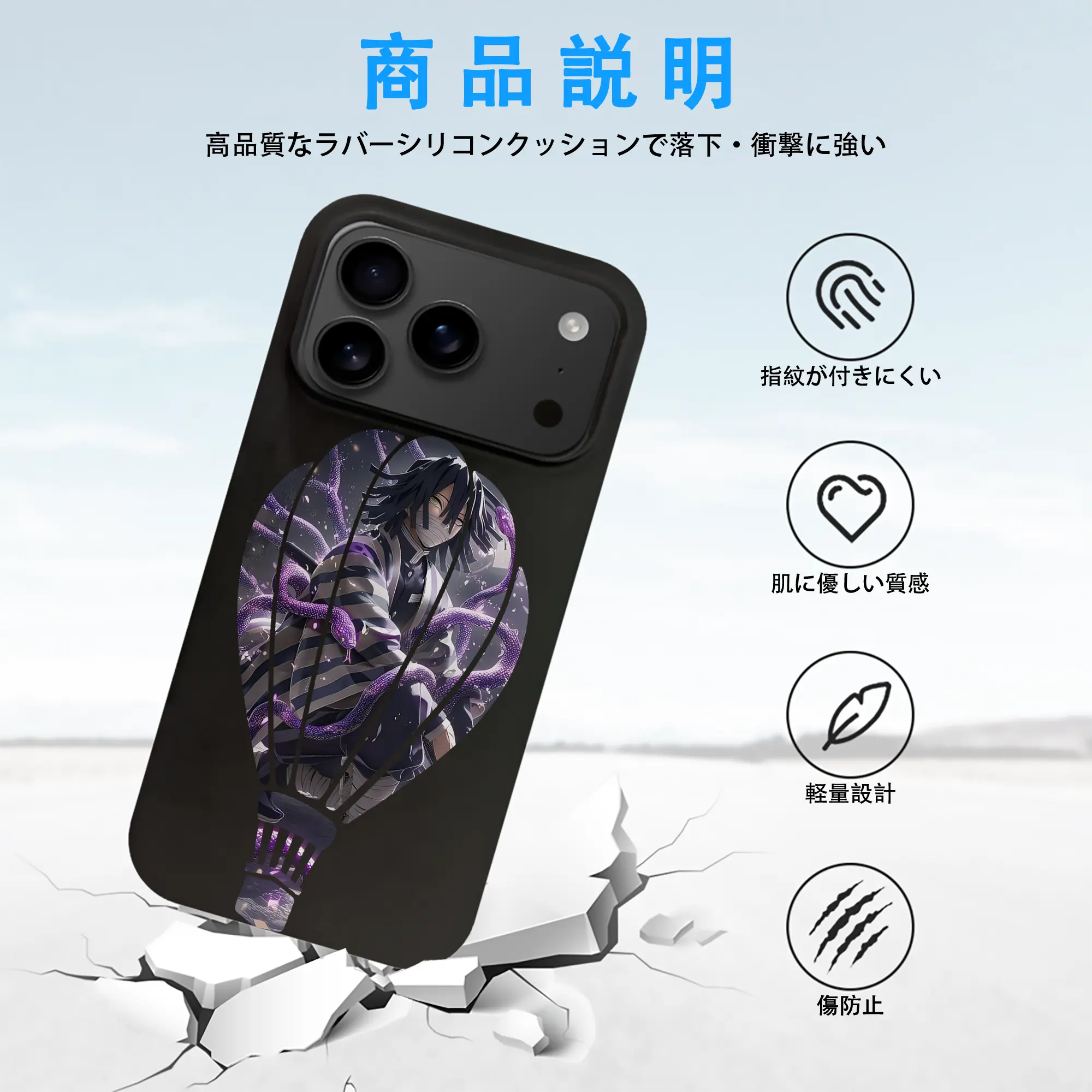 鬼滅の刃 グッズ,伊黒 小芭内