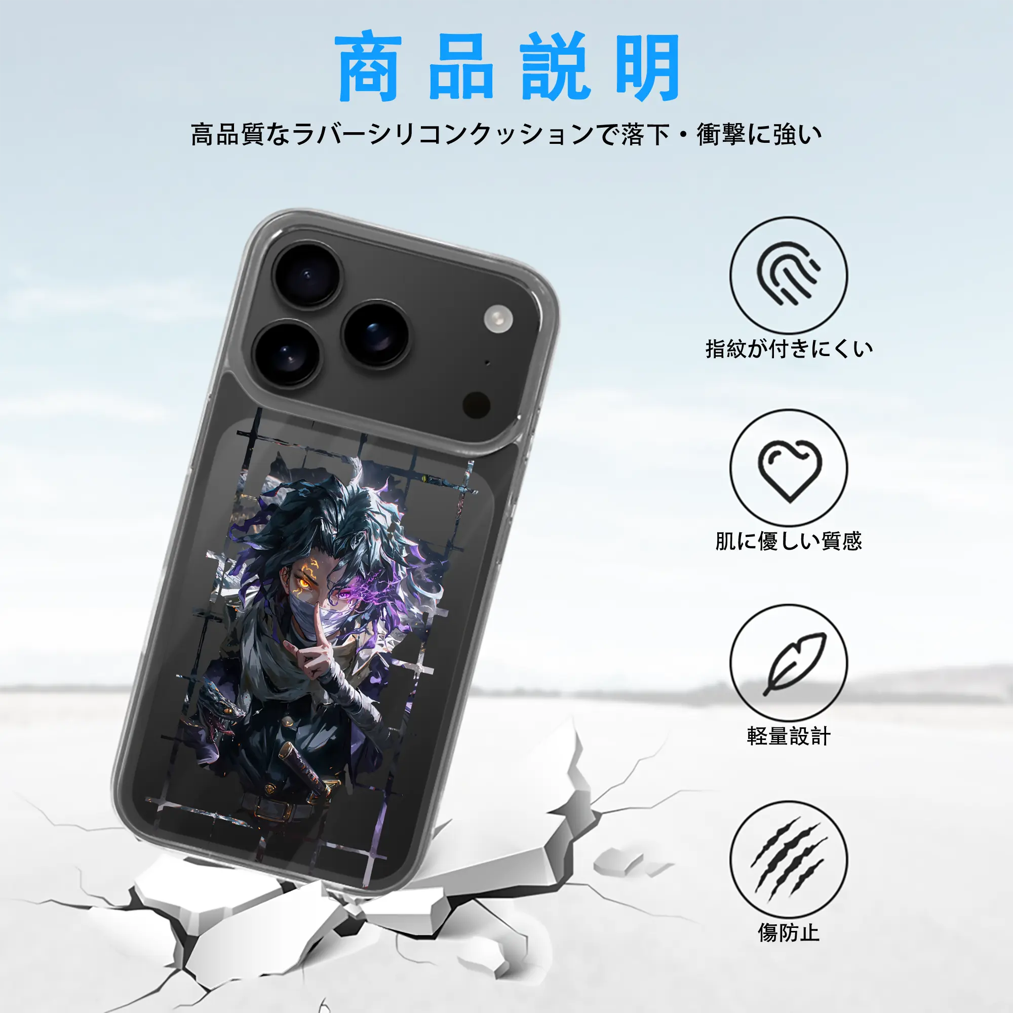 鬼滅の刃 グッズ,伊黒 小芭内