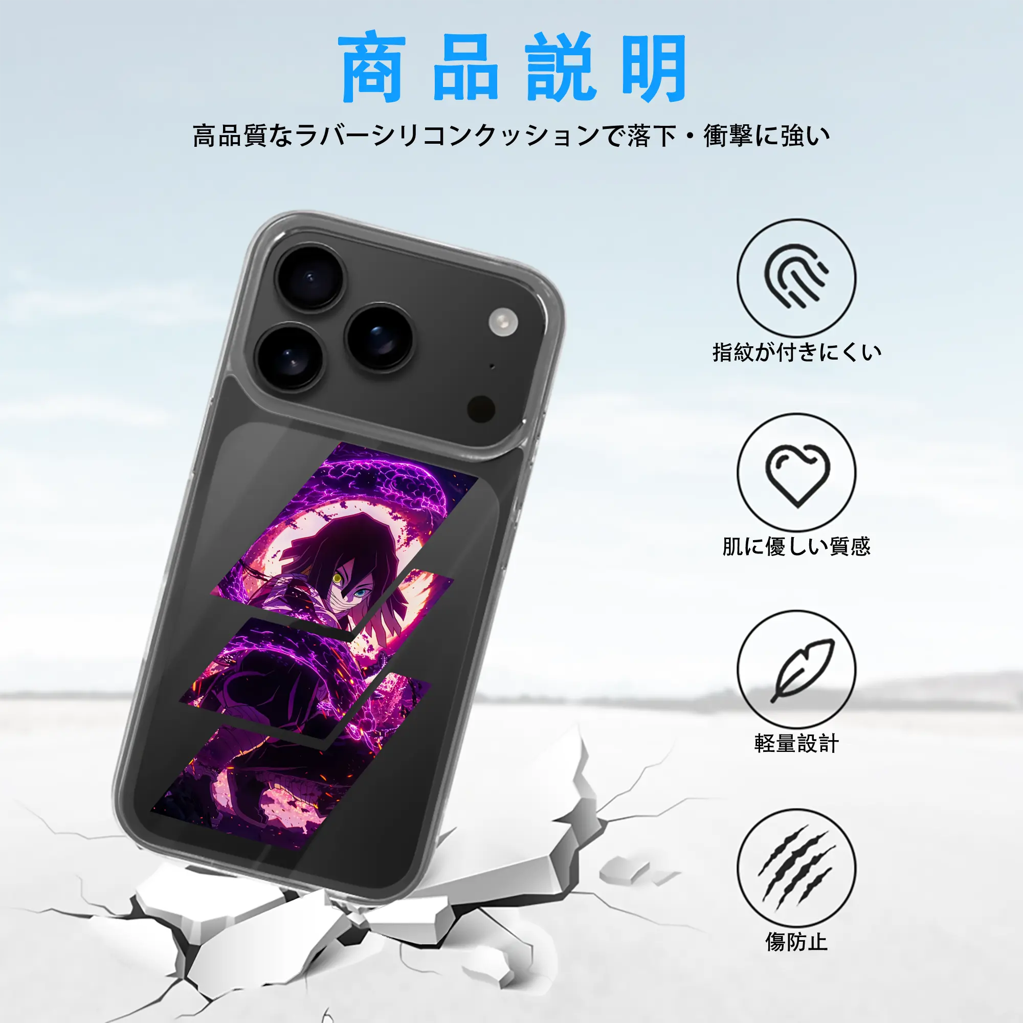 鬼滅の刃 グッズ,伊黒 小芭内