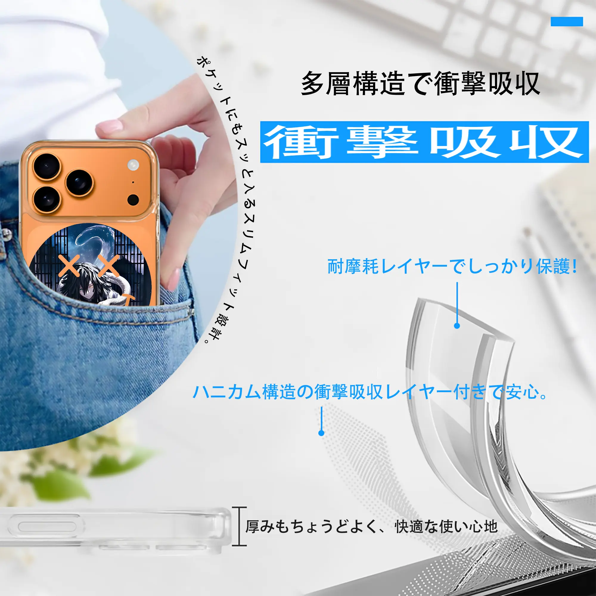 鬼滅の刃 グッズ,伊黒 小芭内