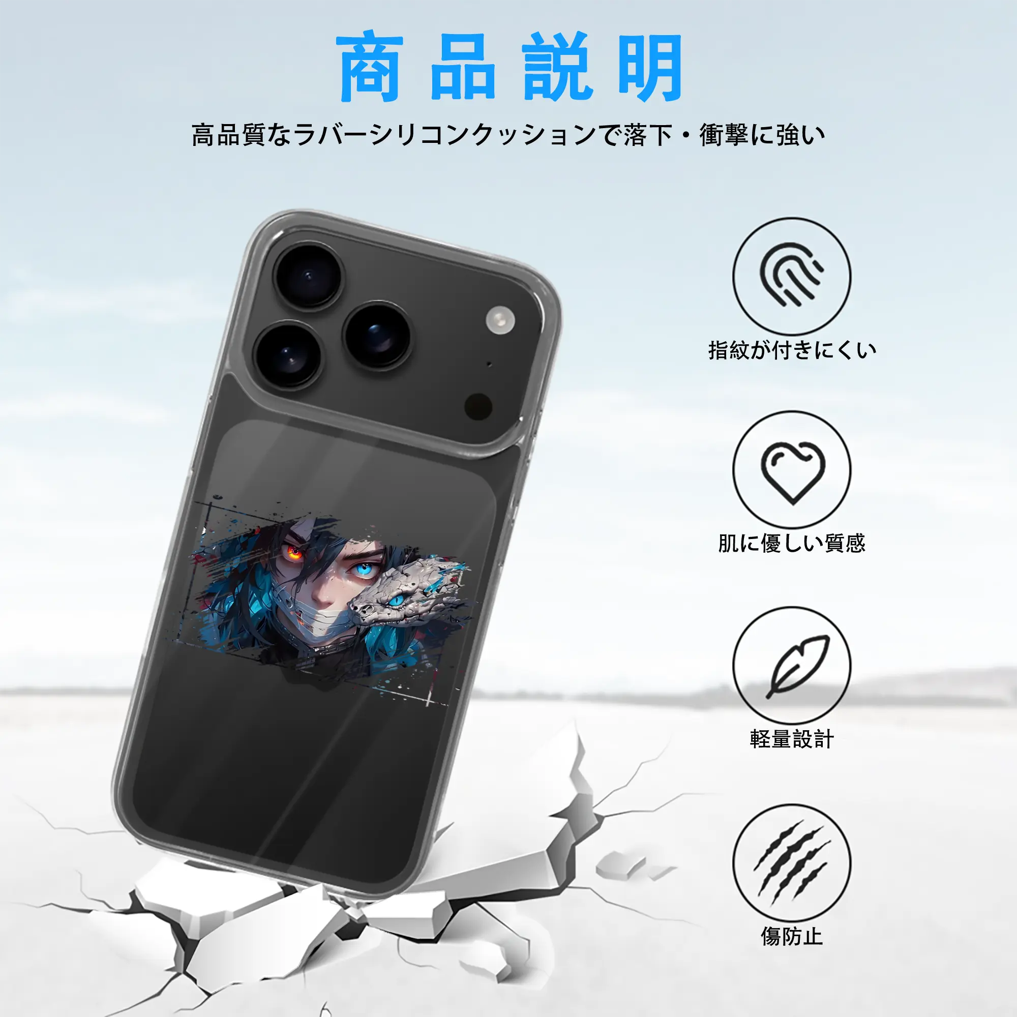 鬼滅の刃 グッズ,伊黒 小芭内