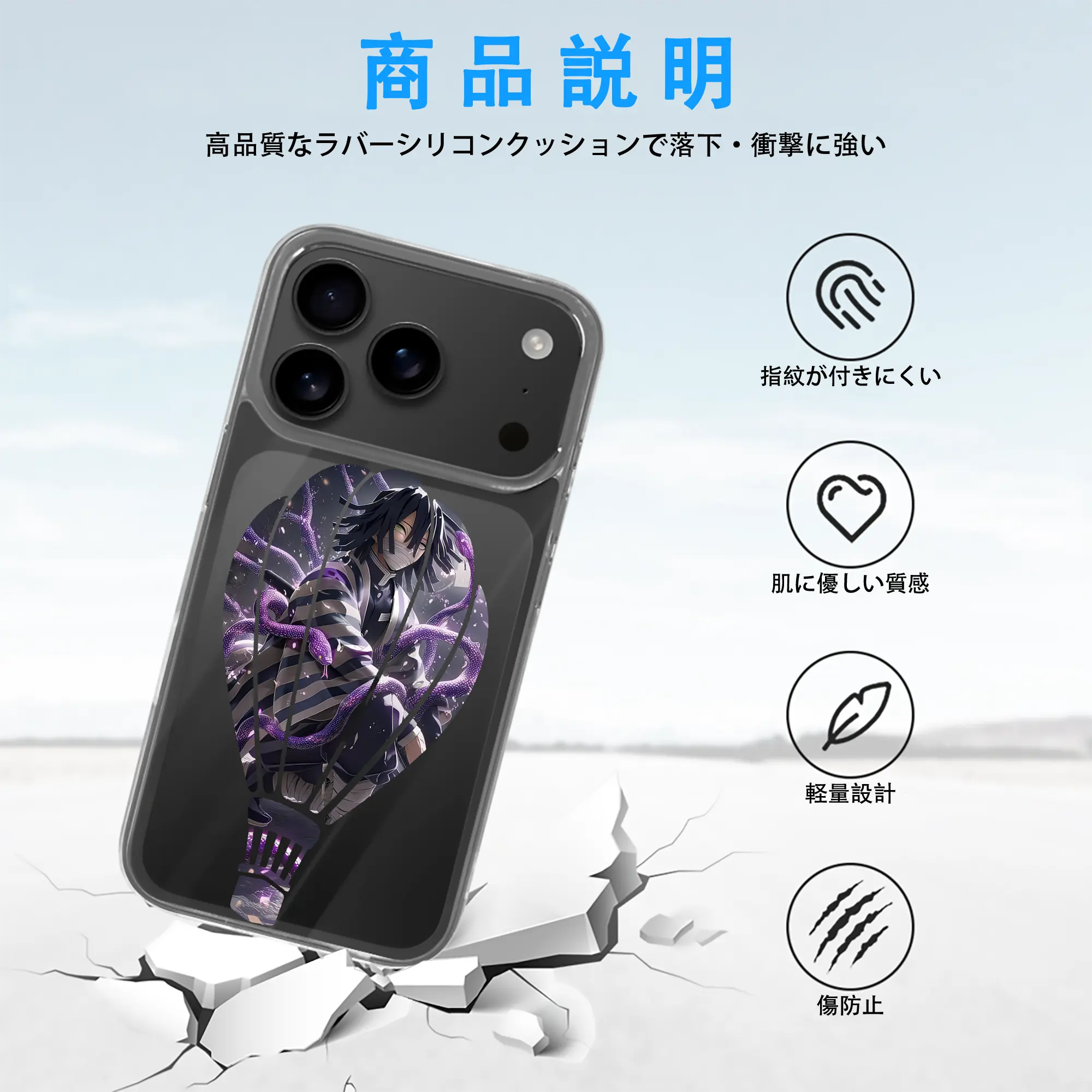 鬼滅の刃 グッズ,伊黒 小芭内