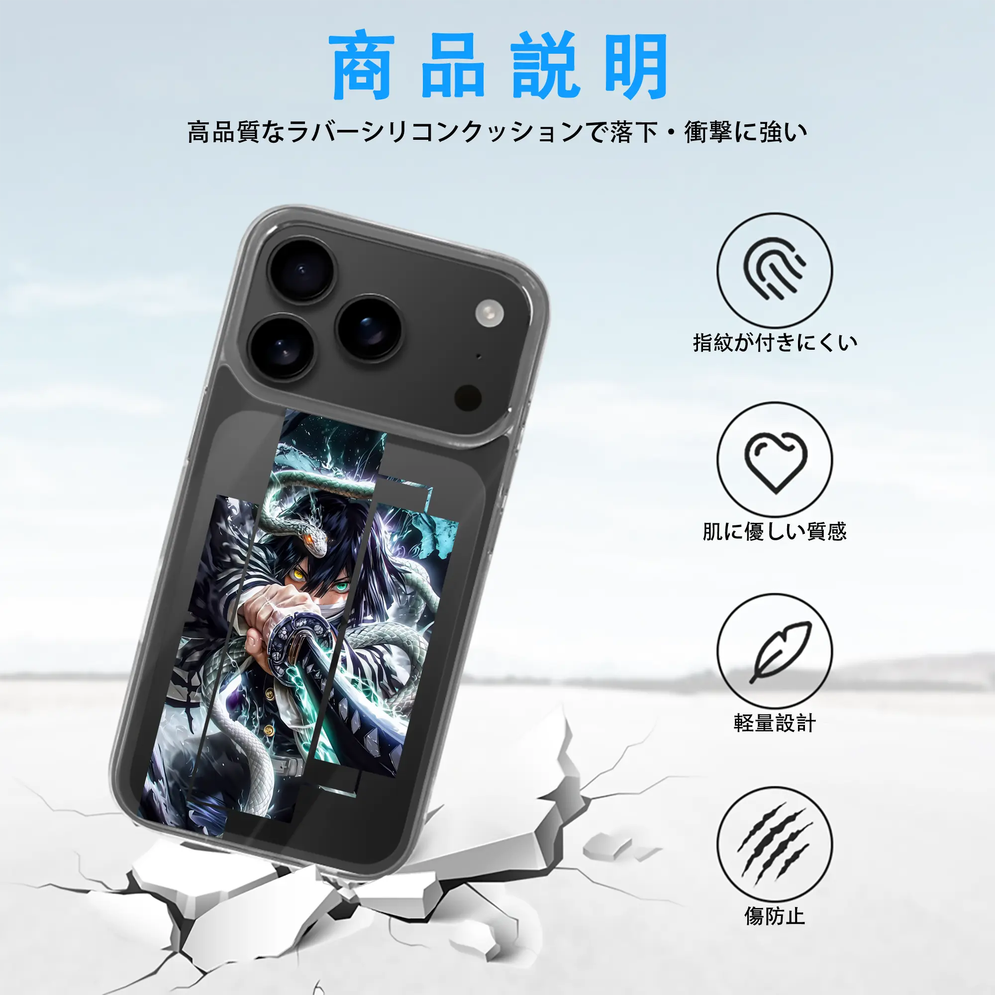 鬼滅の刃 グッズ,伊黒 小芭内