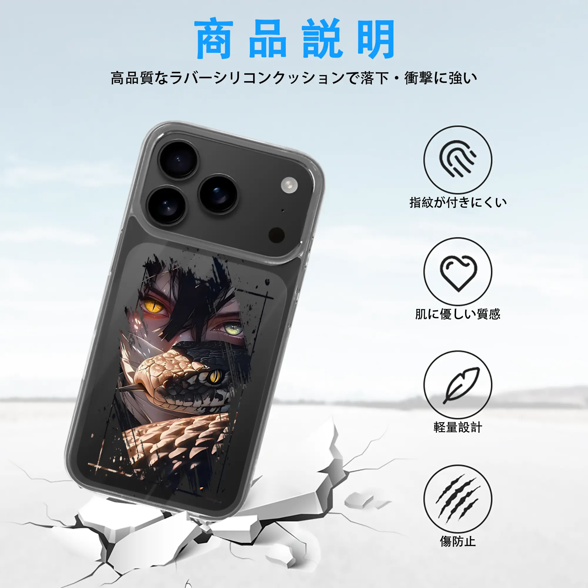 鬼滅の刃 グッズ,伊黒 小芭内