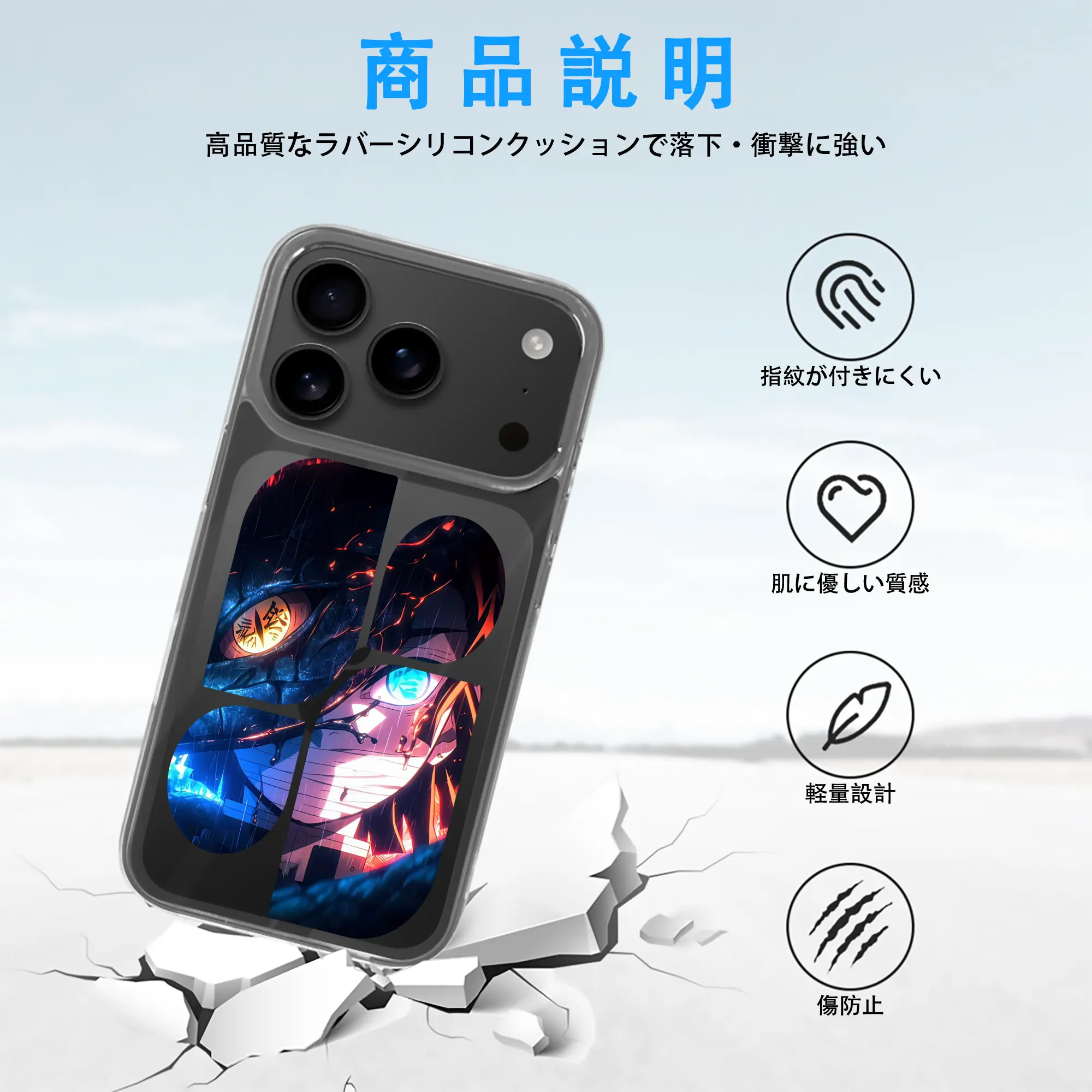 鬼滅の刃 グッズ,伊黒 小芭内