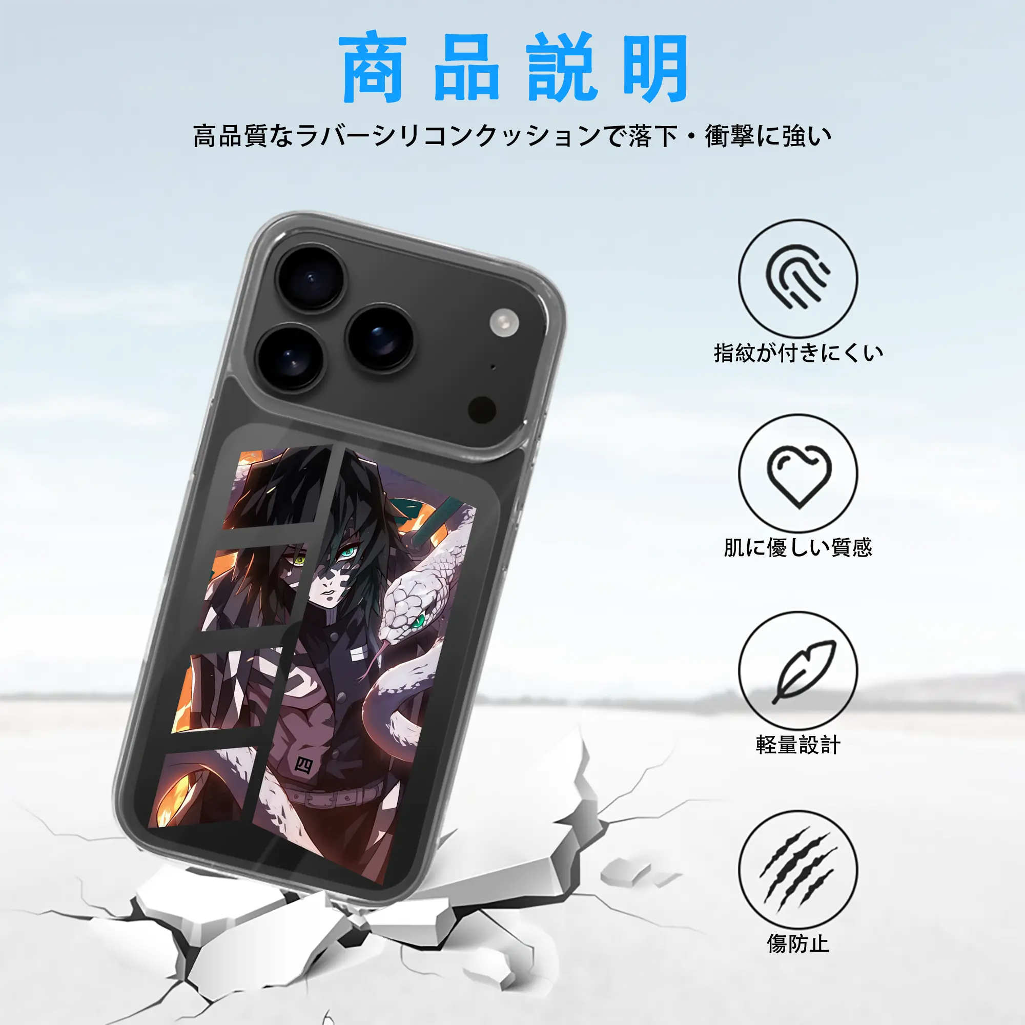 鬼滅の刃 グッズ,伊黒 小芭内