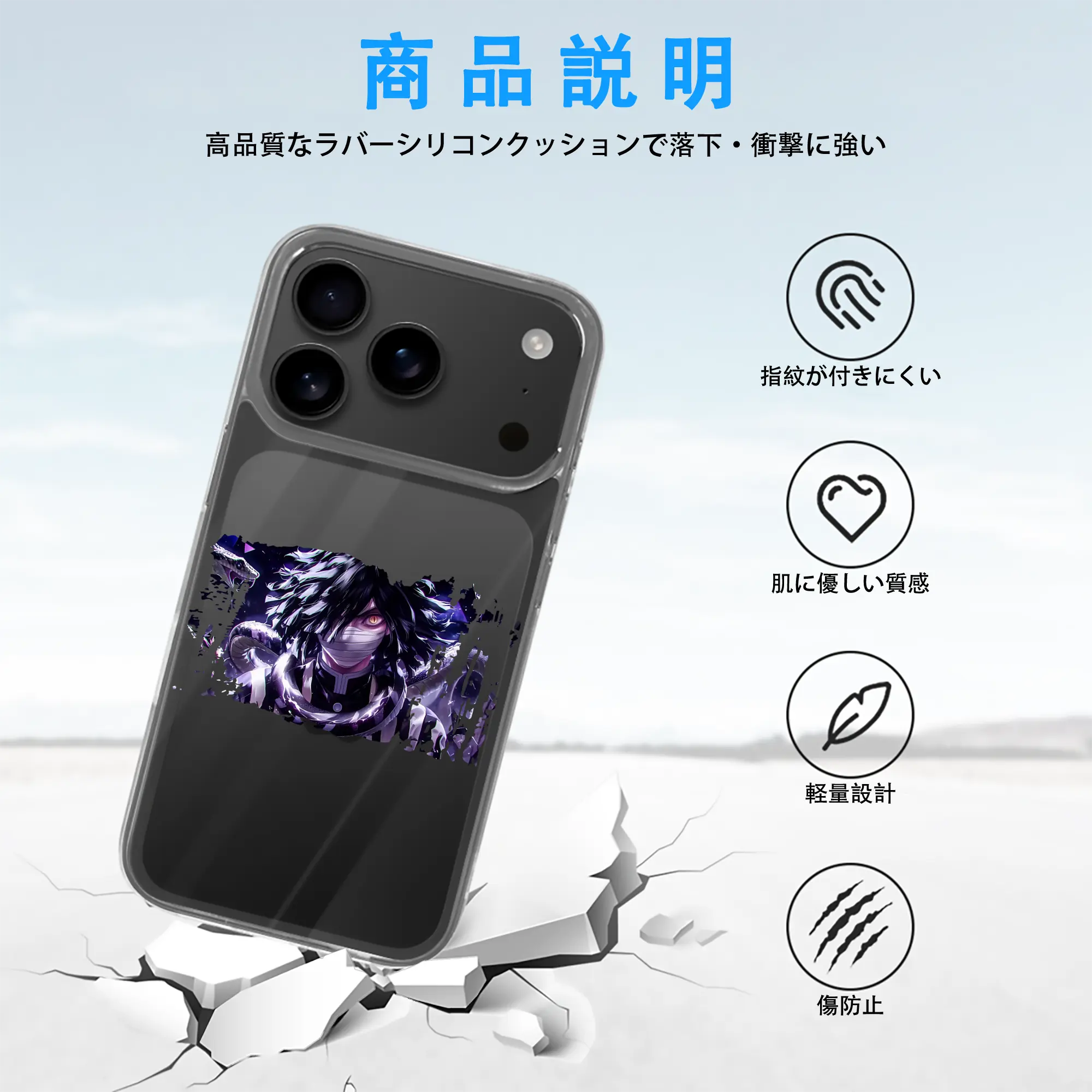 鬼滅の刃 グッズ,伊黒 小芭内