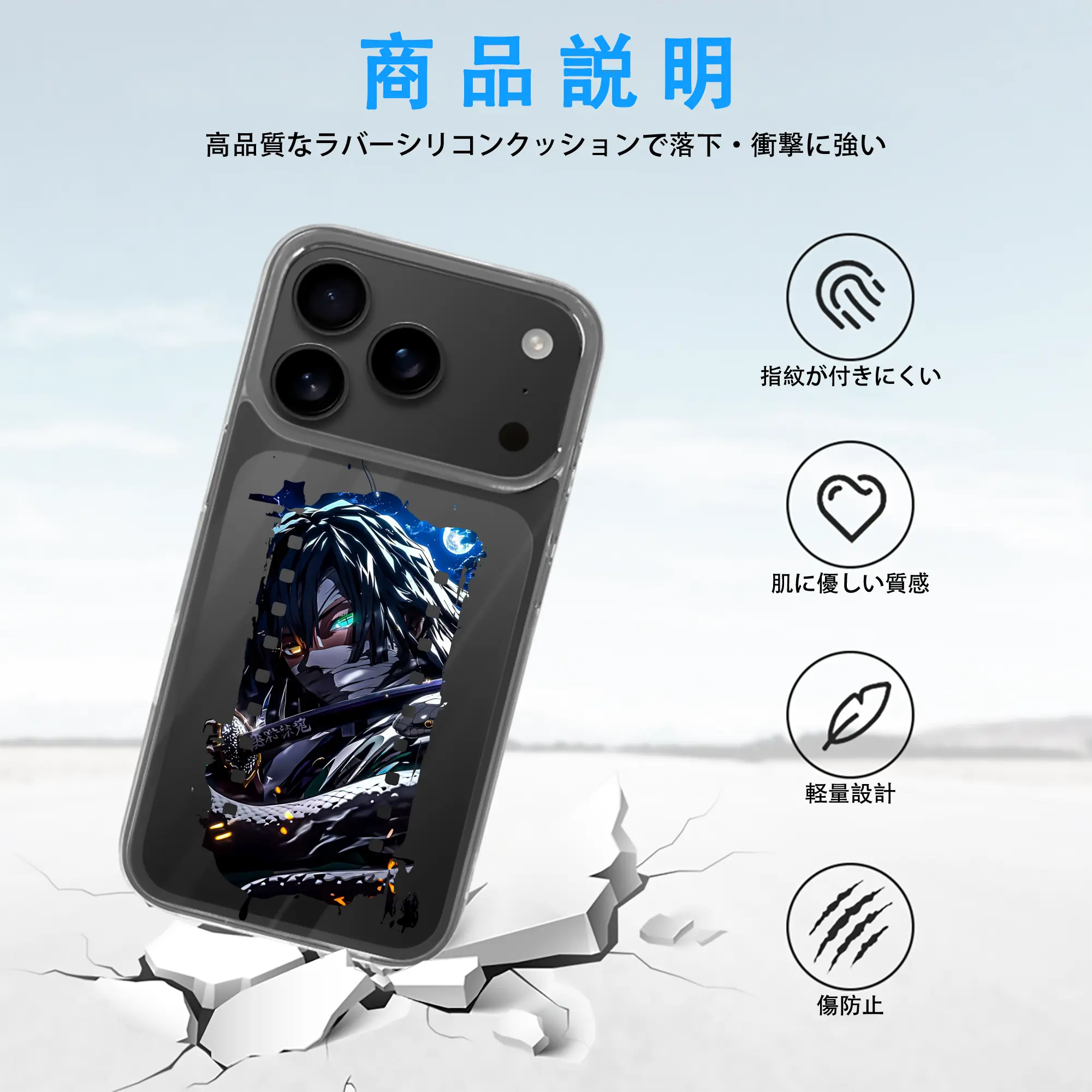 鬼滅の刃 グッズ,伊黒 小芭内