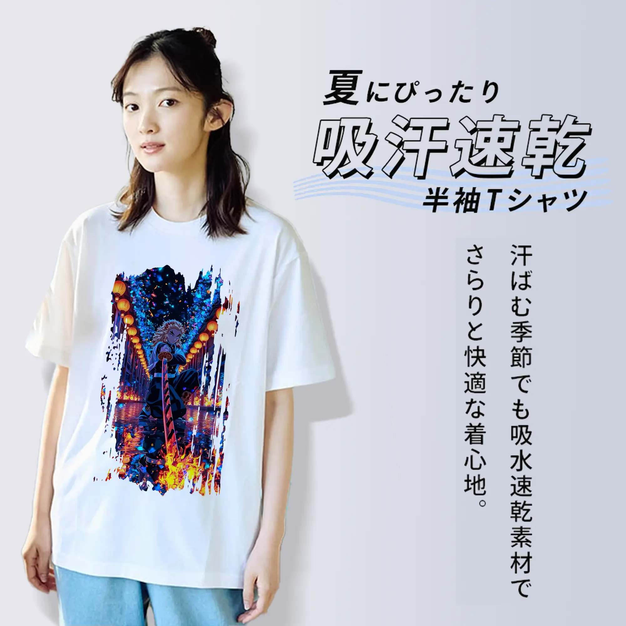 鬼滅の刃 グッズ,煉獄 杏寿郎