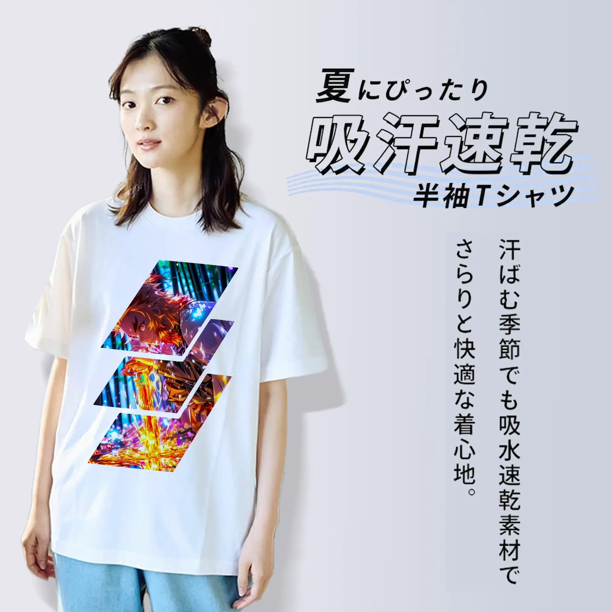 鬼滅の刃 グッズ,煉獄 杏寿郎