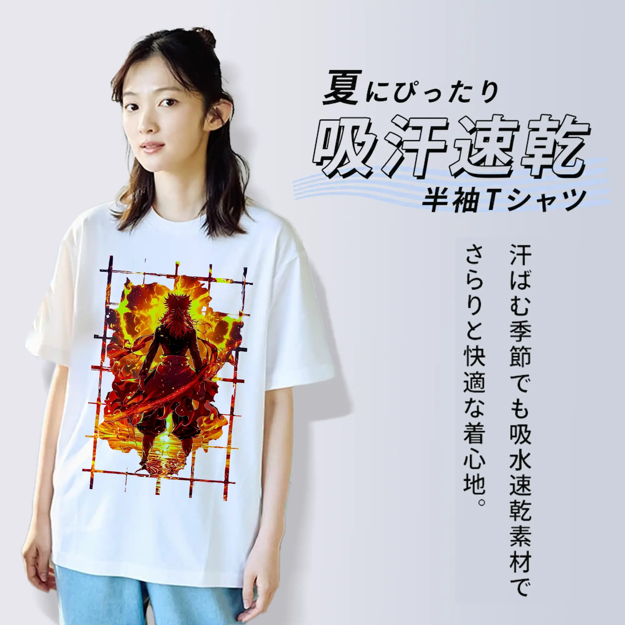 鬼滅の刃 グッズ,煉獄 杏寿郎