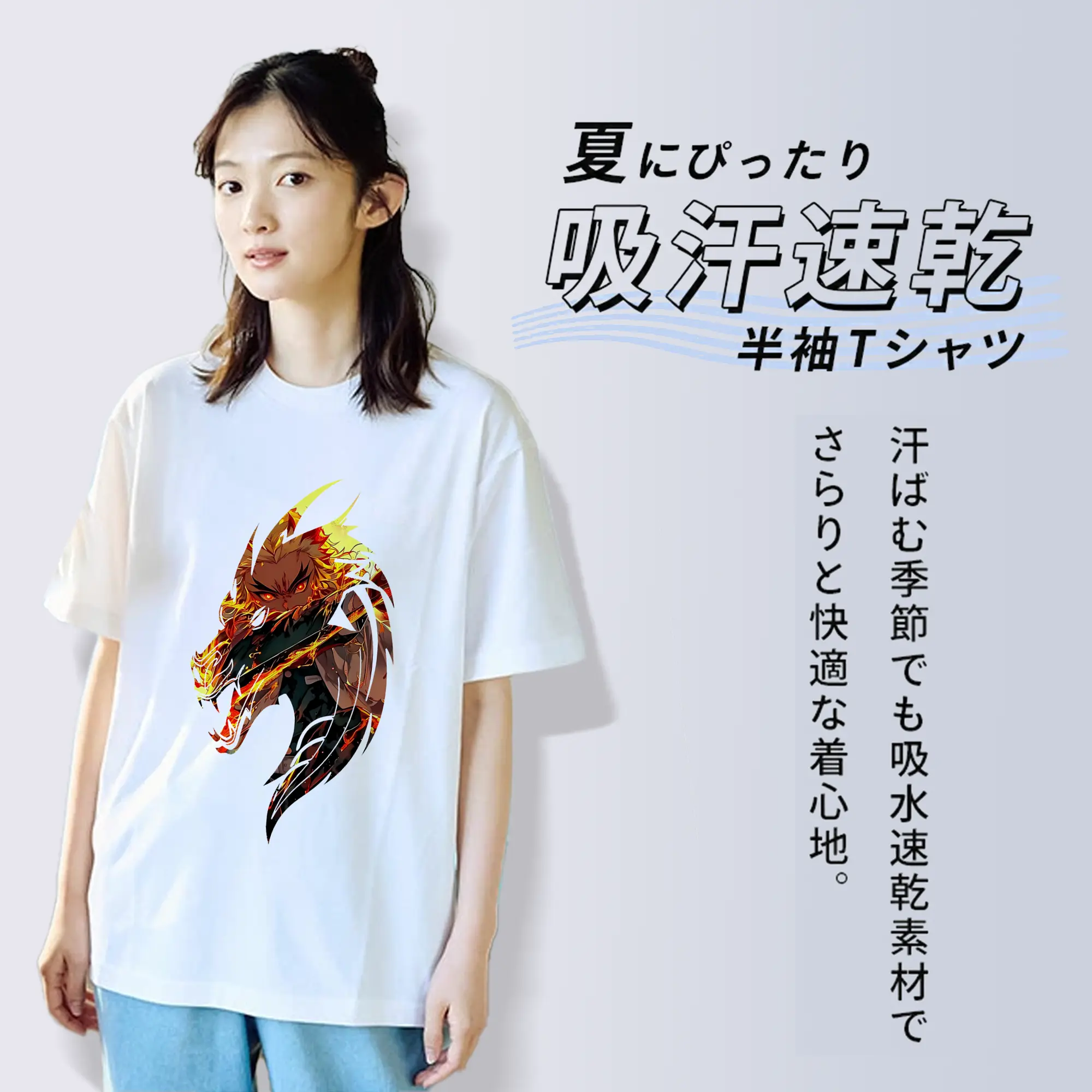 鬼滅の刃 グッズ,煉獄 杏寿郎