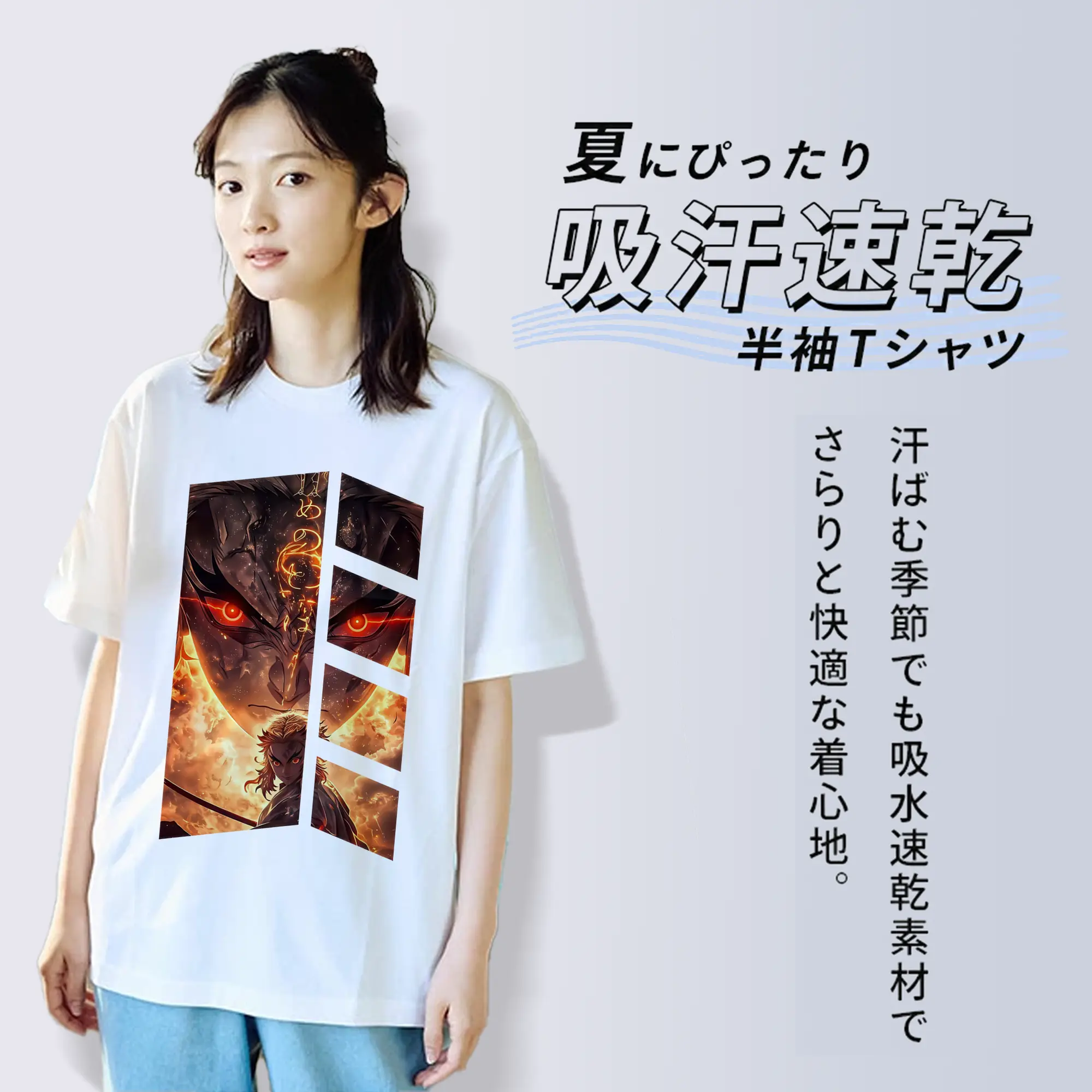 鬼滅の刃 グッズ,煉獄 杏寿郎