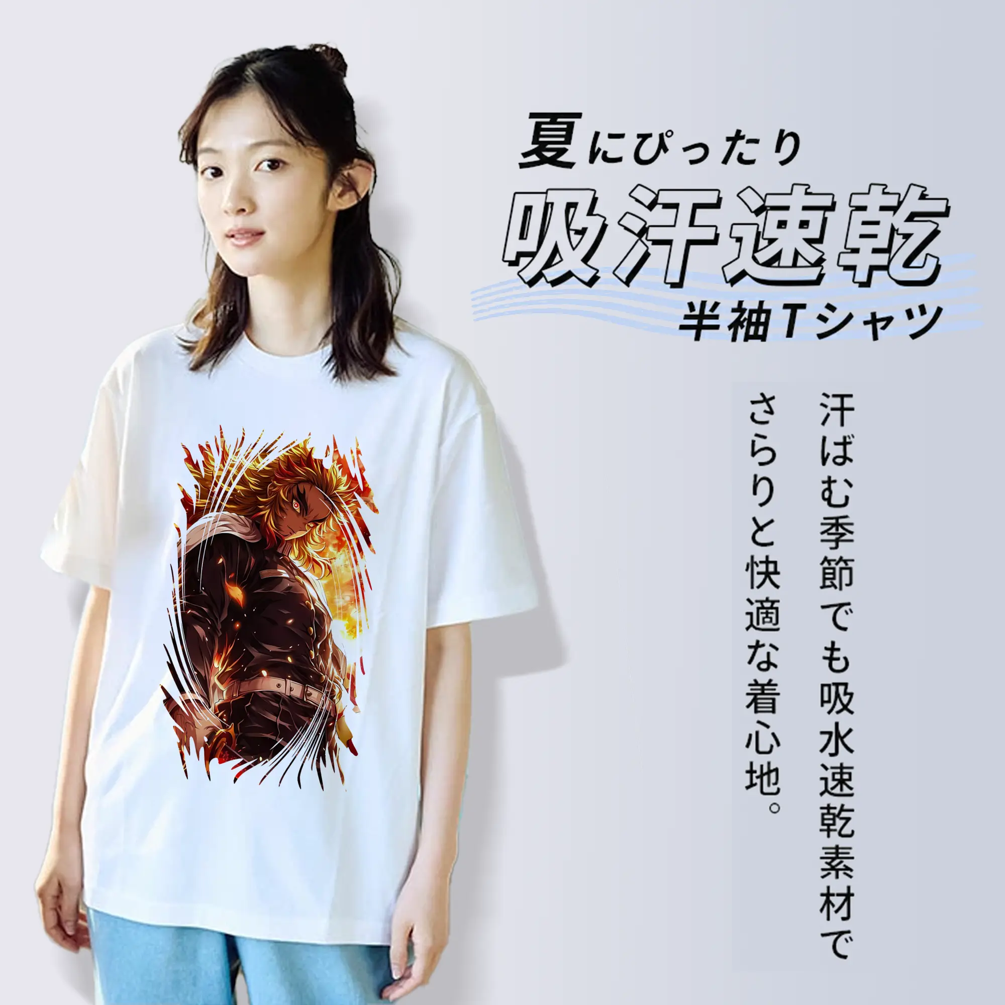 鬼滅の刃 グッズ,煉獄 杏寿郎