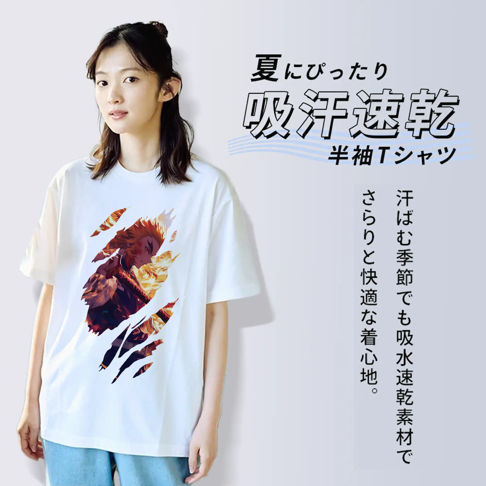 鬼滅の刃 グッズ,煉獄 杏寿郎