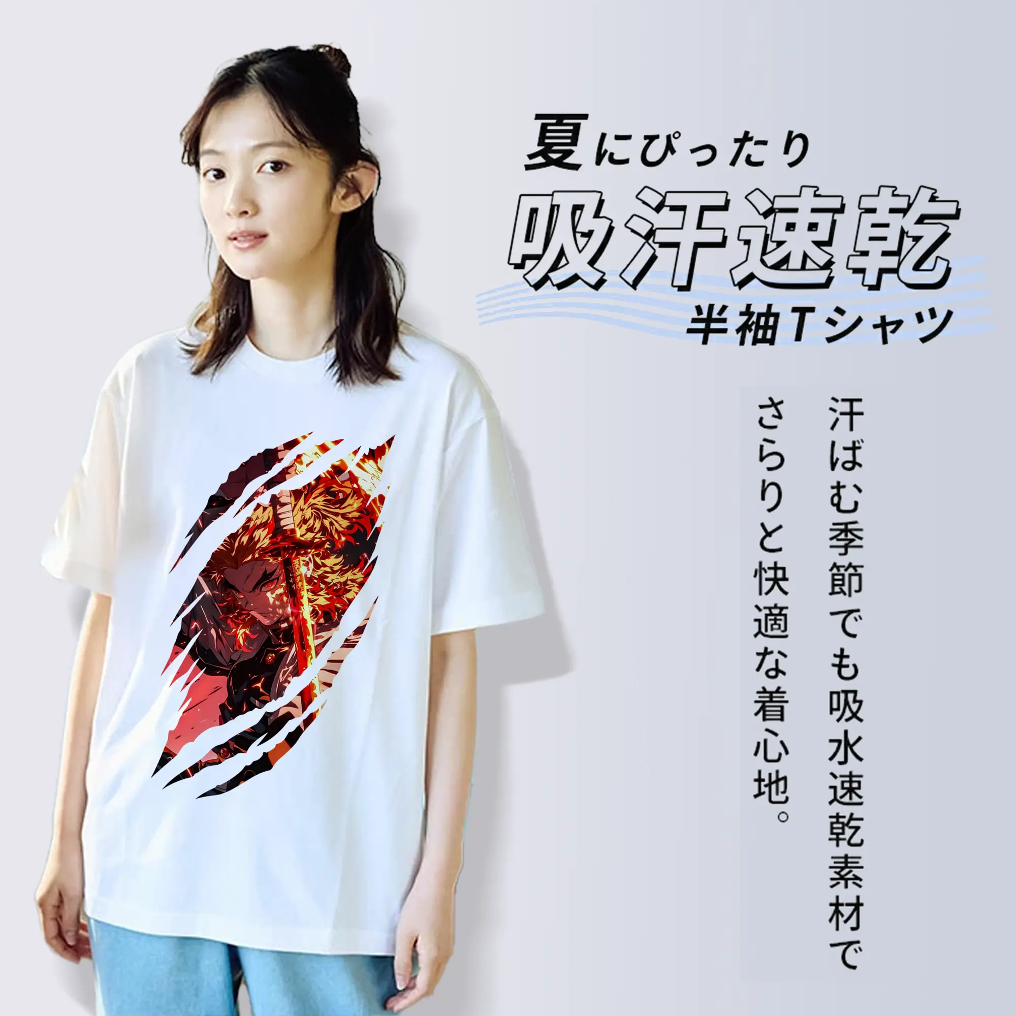 鬼滅の刃 グッズ,煉獄 杏寿郎