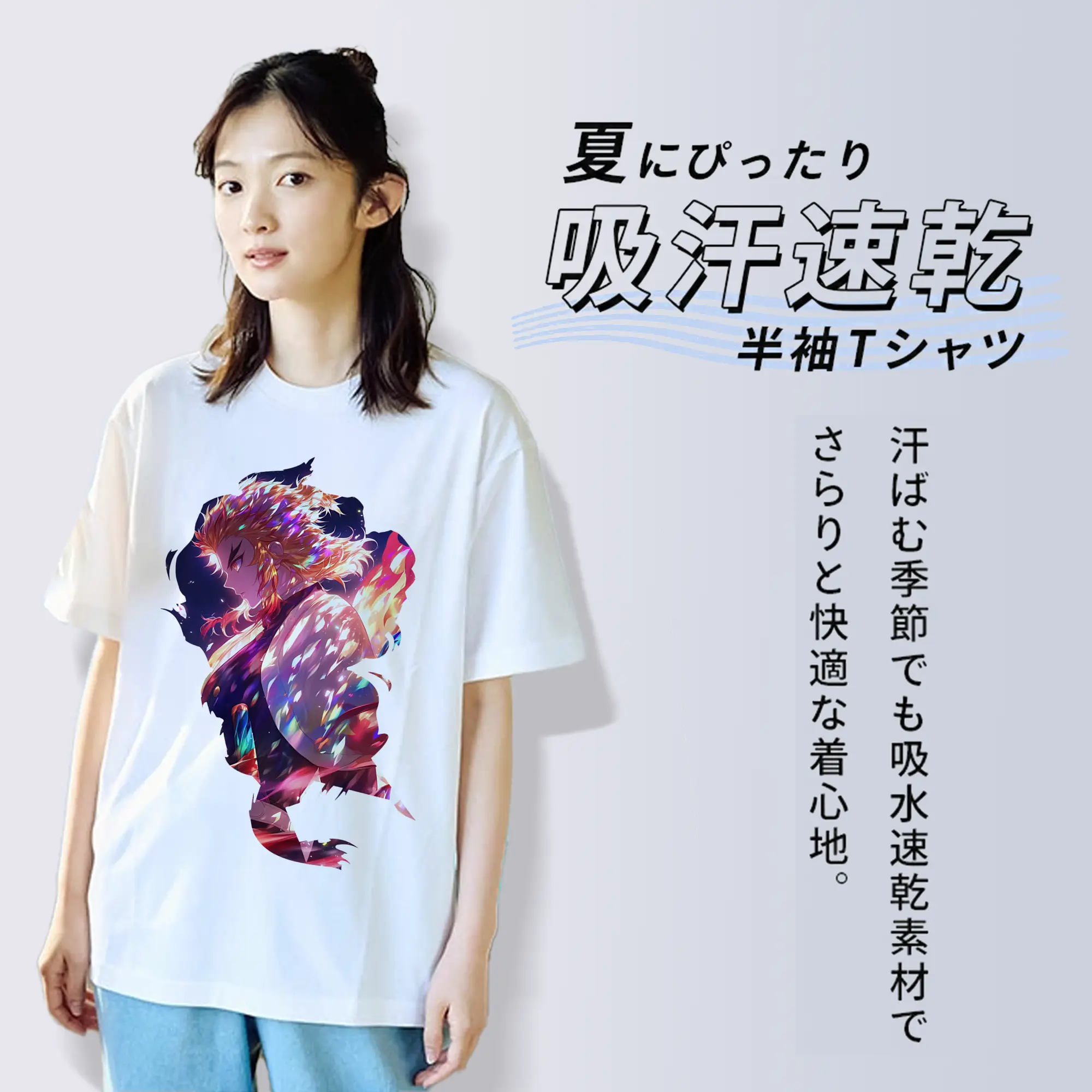 鬼滅の刃 グッズ,煉獄 杏寿郎