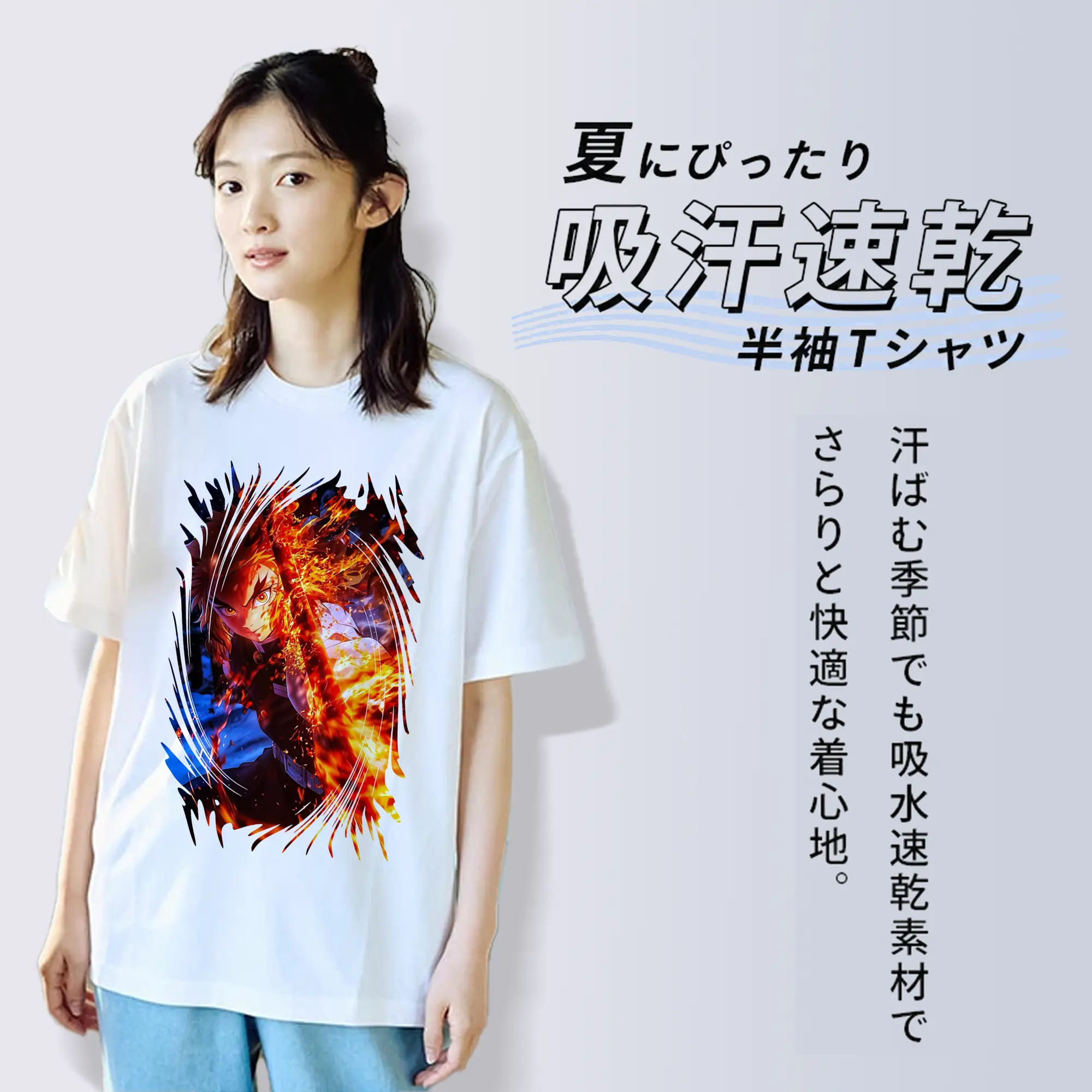 鬼滅の刃 グッズ,煉獄 杏寿郎