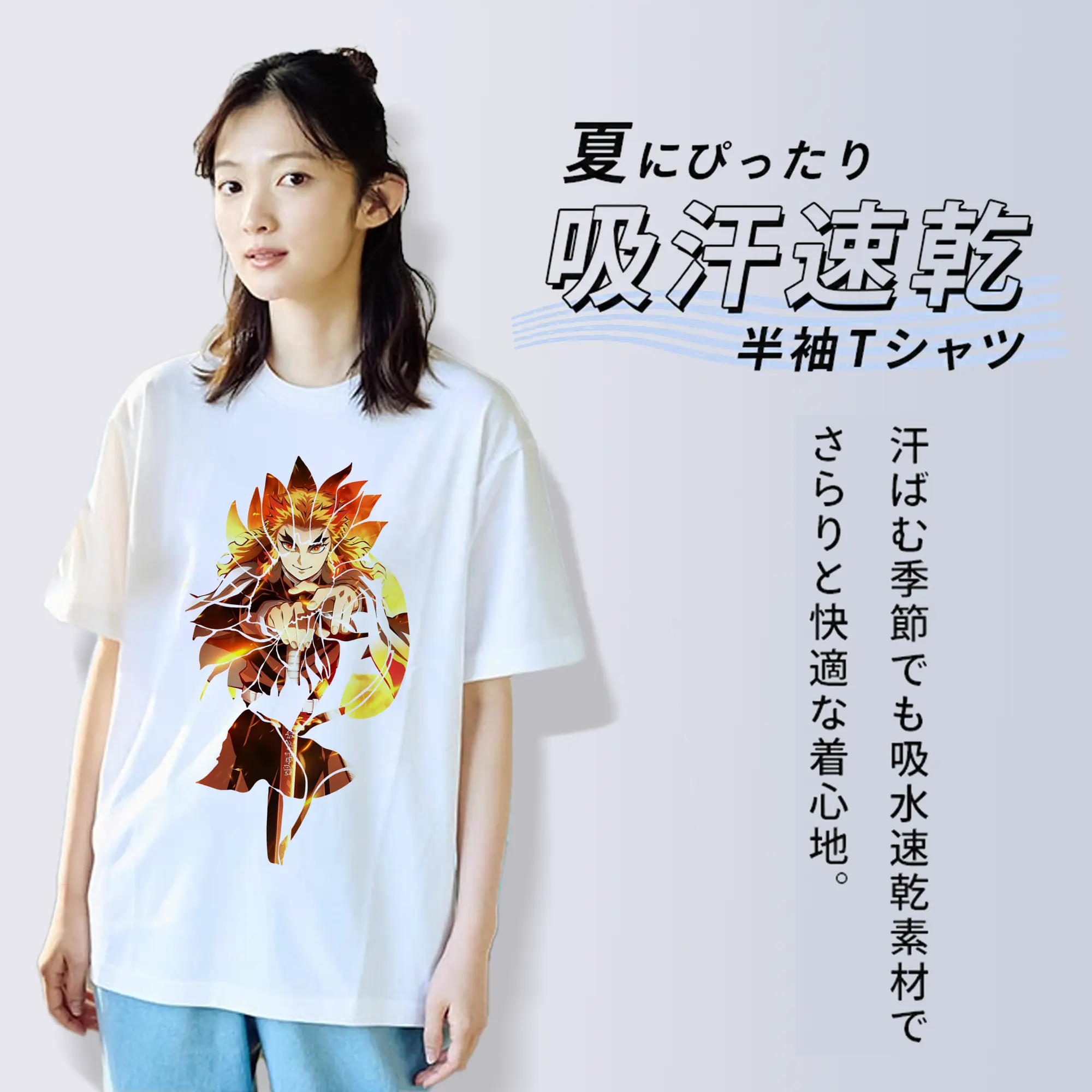 鬼滅の刃 グッズ,煉獄 杏寿郎