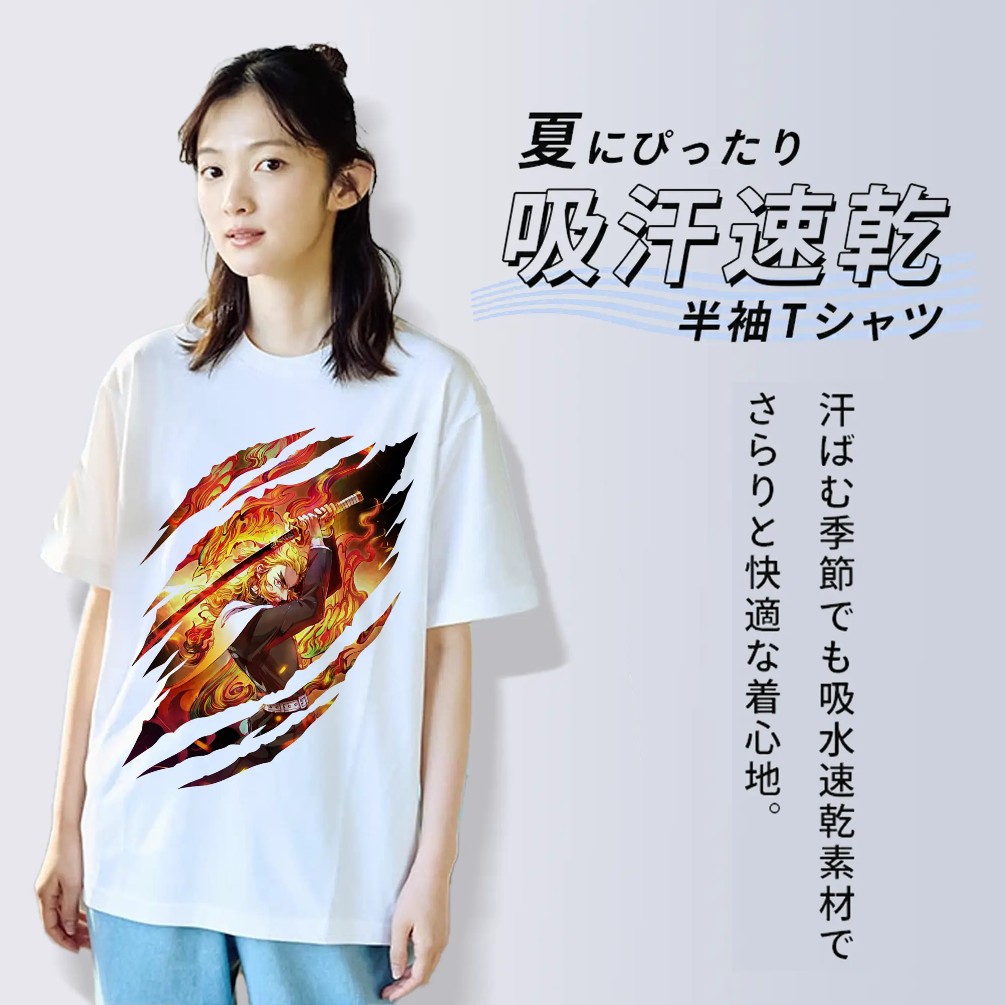 鬼滅の刃 グッズ,煉獄 杏寿郎