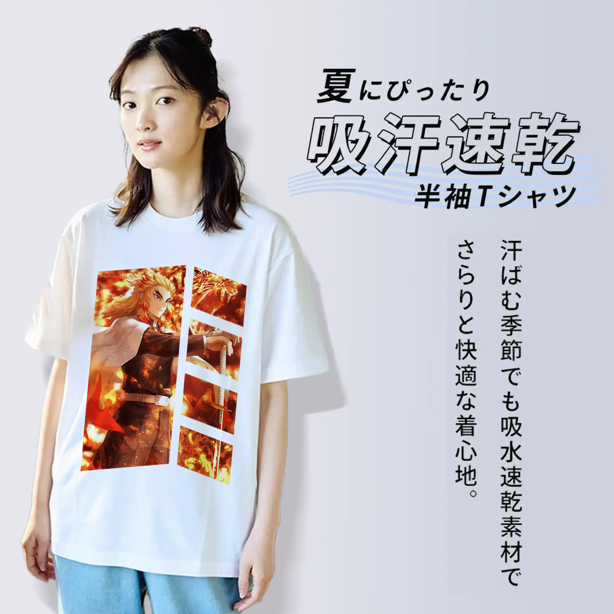 鬼滅の刃 グッズ,煉獄 杏寿郎