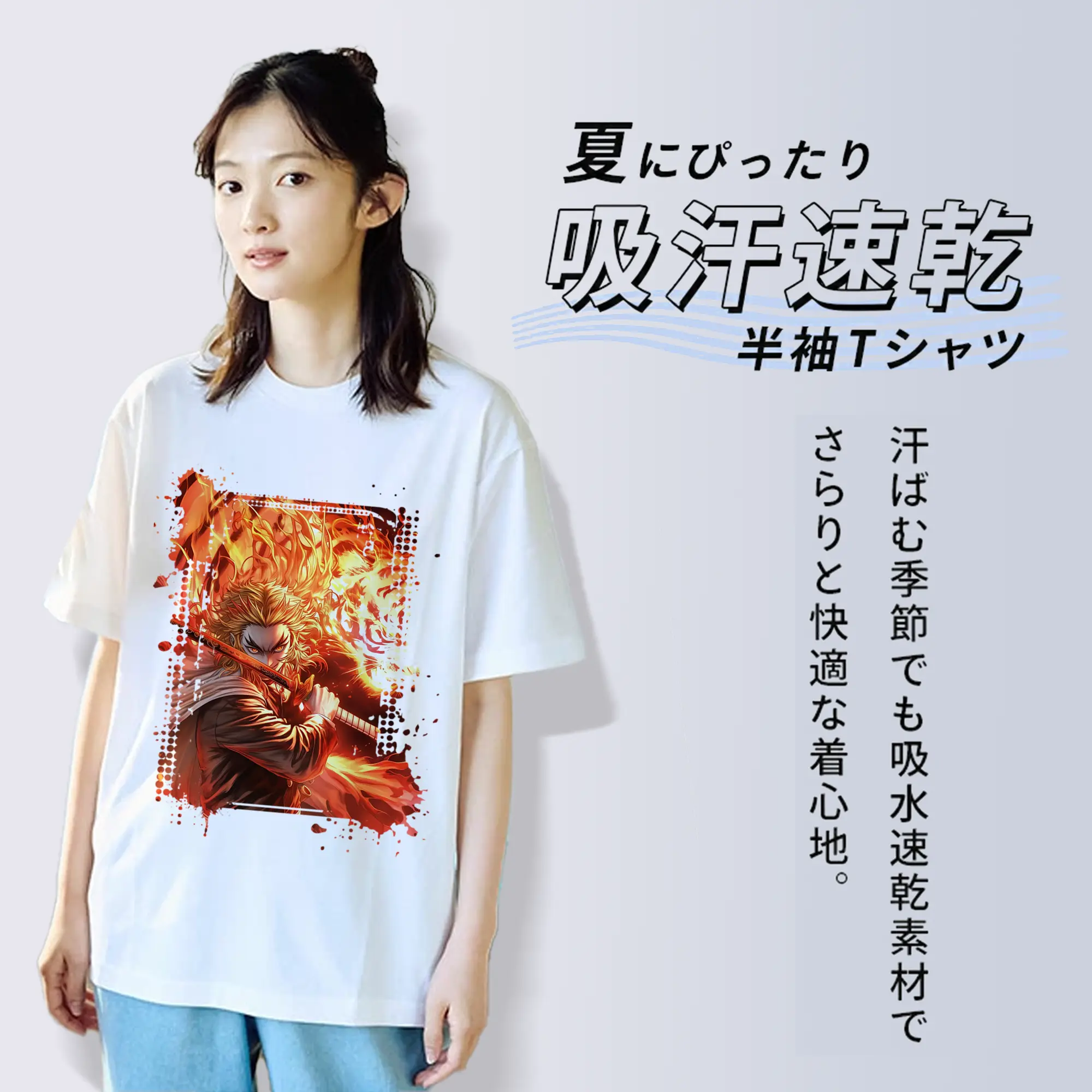 鬼滅の刃 グッズ,煉獄 杏寿郎