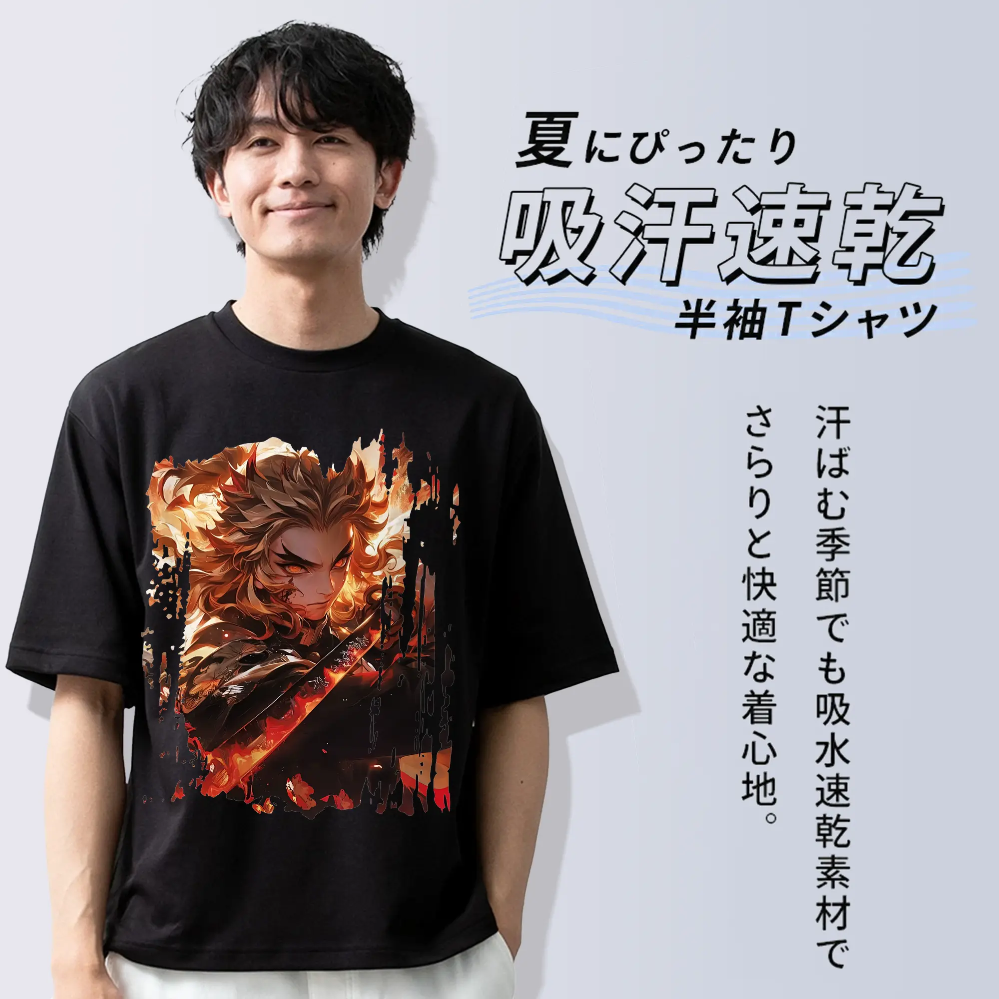 鬼滅の刃 グッズ,煉獄 杏寿郎