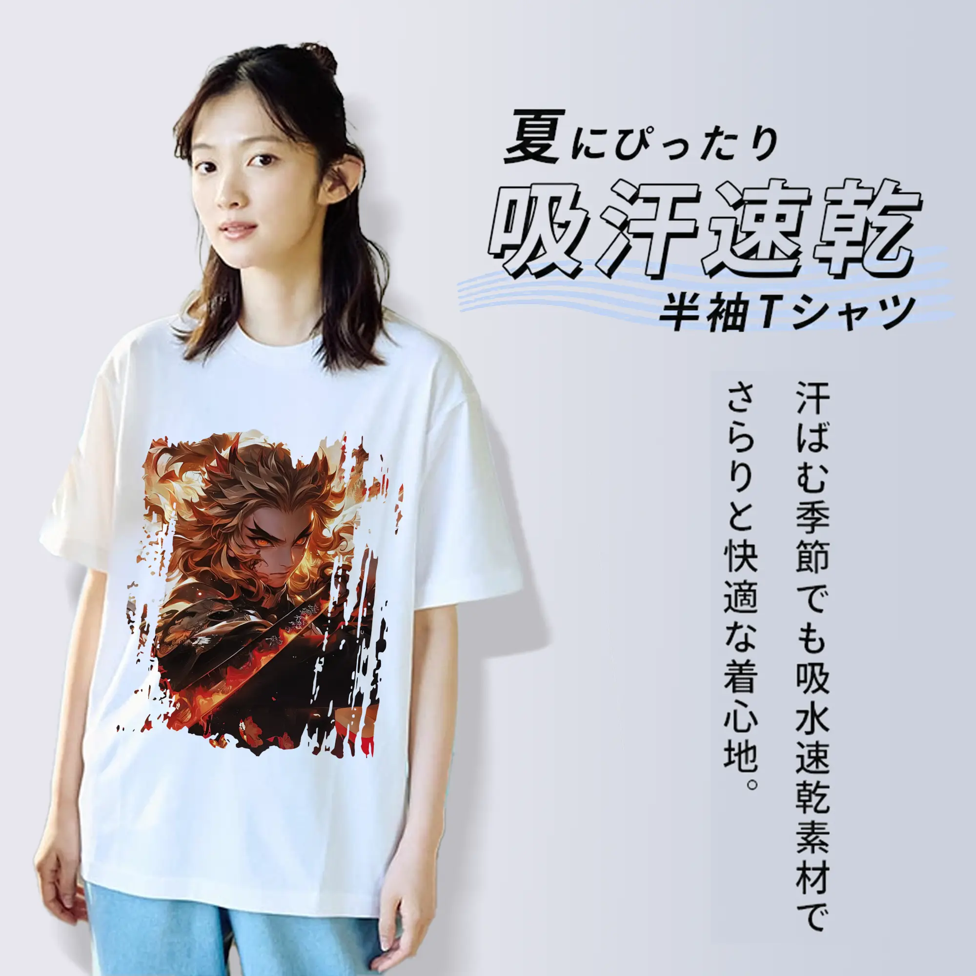 鬼滅の刃 グッズ,煉獄 杏寿郎