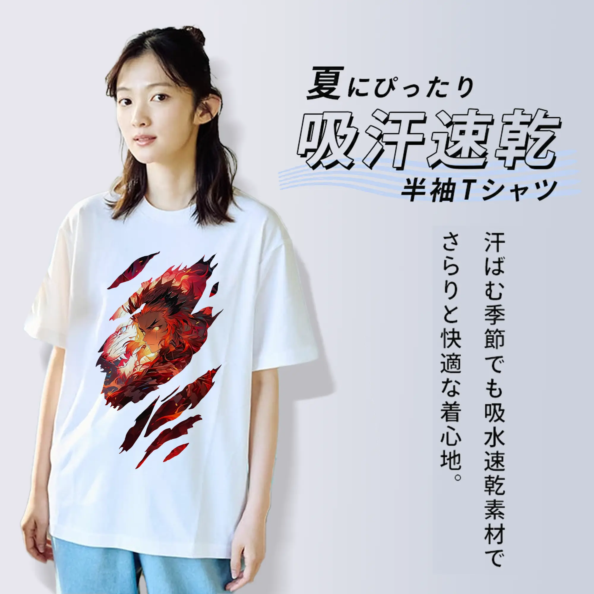 鬼滅の刃 グッズ,煉獄 杏寿郎