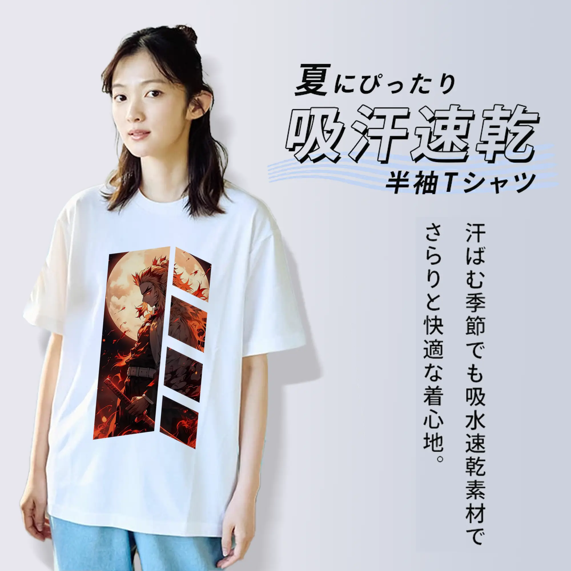 鬼滅の刃 グッズ,煉獄 杏寿郎