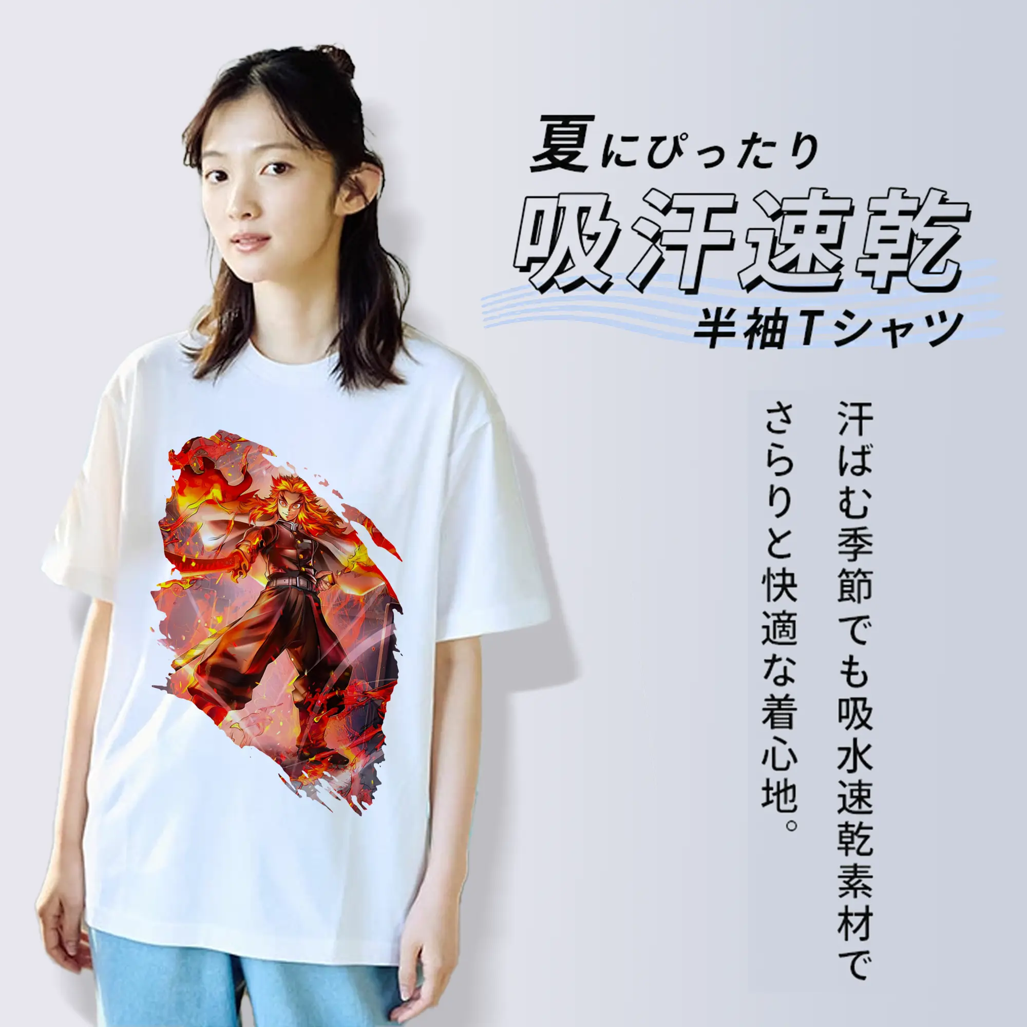 鬼滅の刃 グッズ,煉獄 杏寿郎