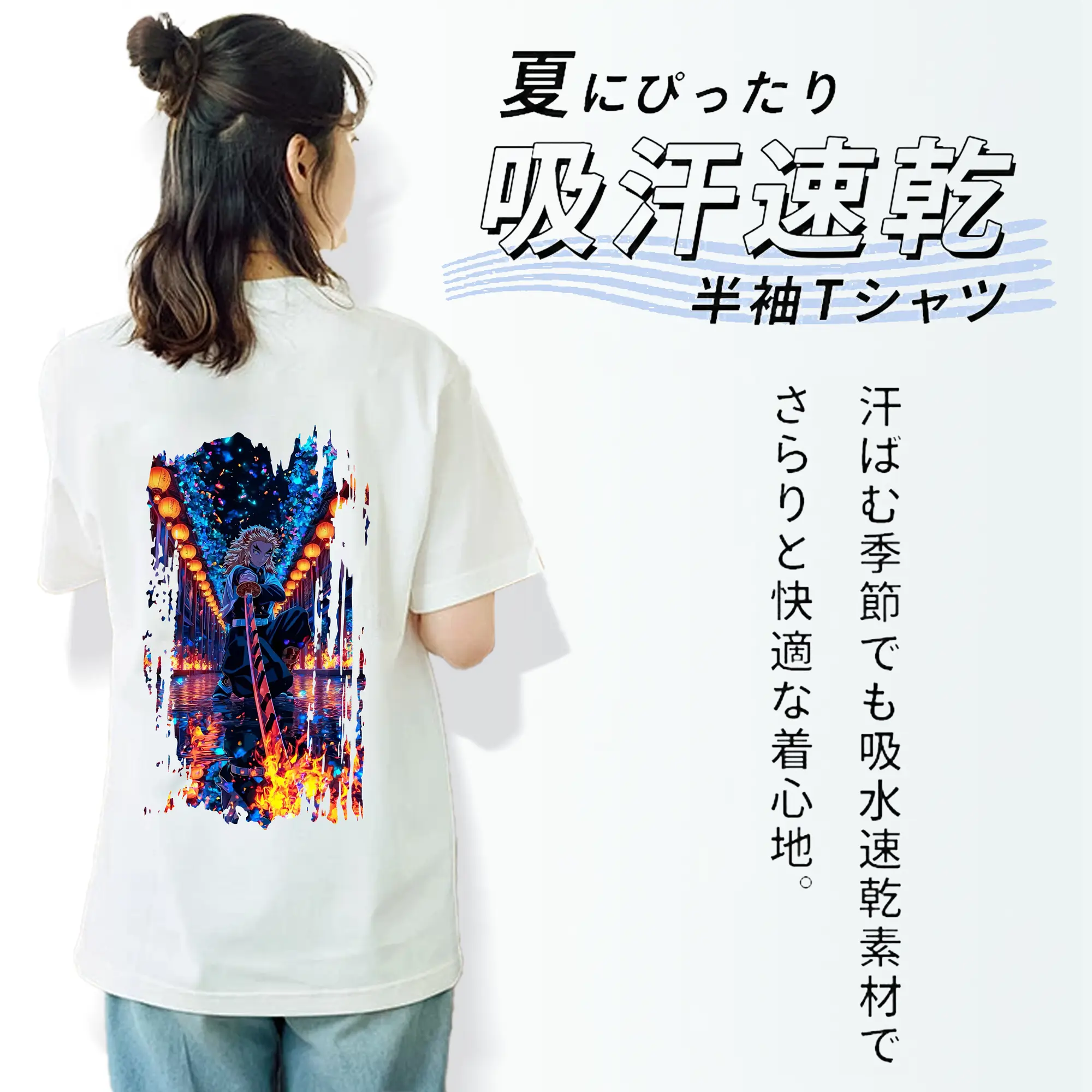 鬼滅の刃 グッズ,煉獄 杏寿郎