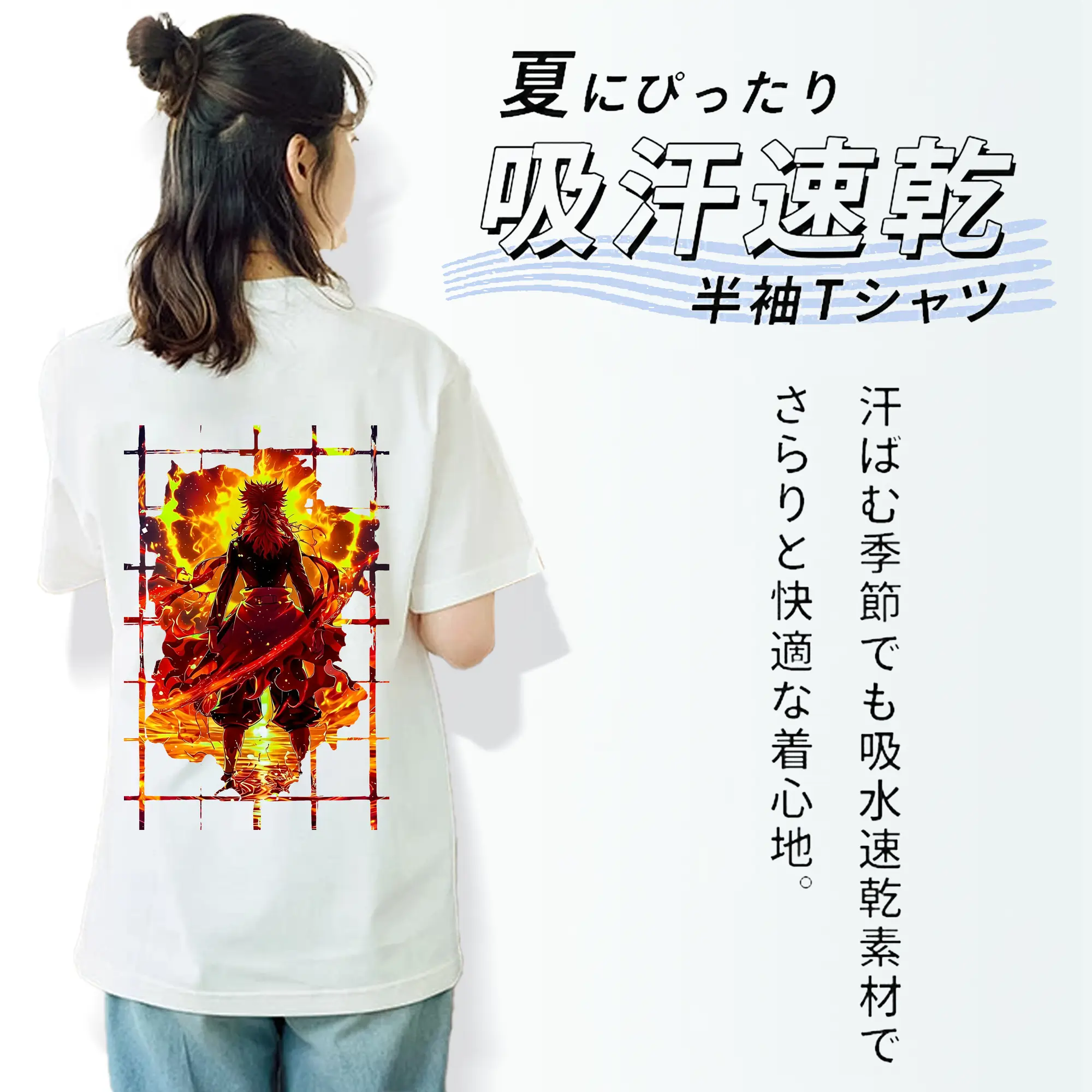 鬼滅の刃 グッズ,煉獄 杏寿郎