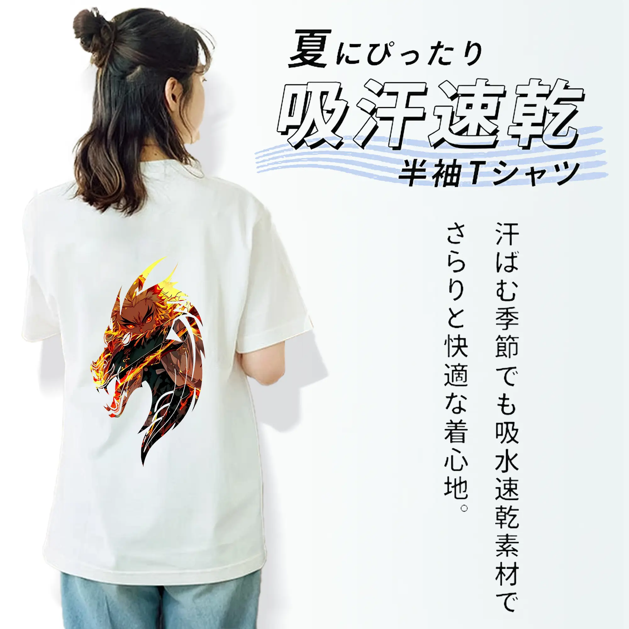 鬼滅の刃 グッズ,煉獄 杏寿郎