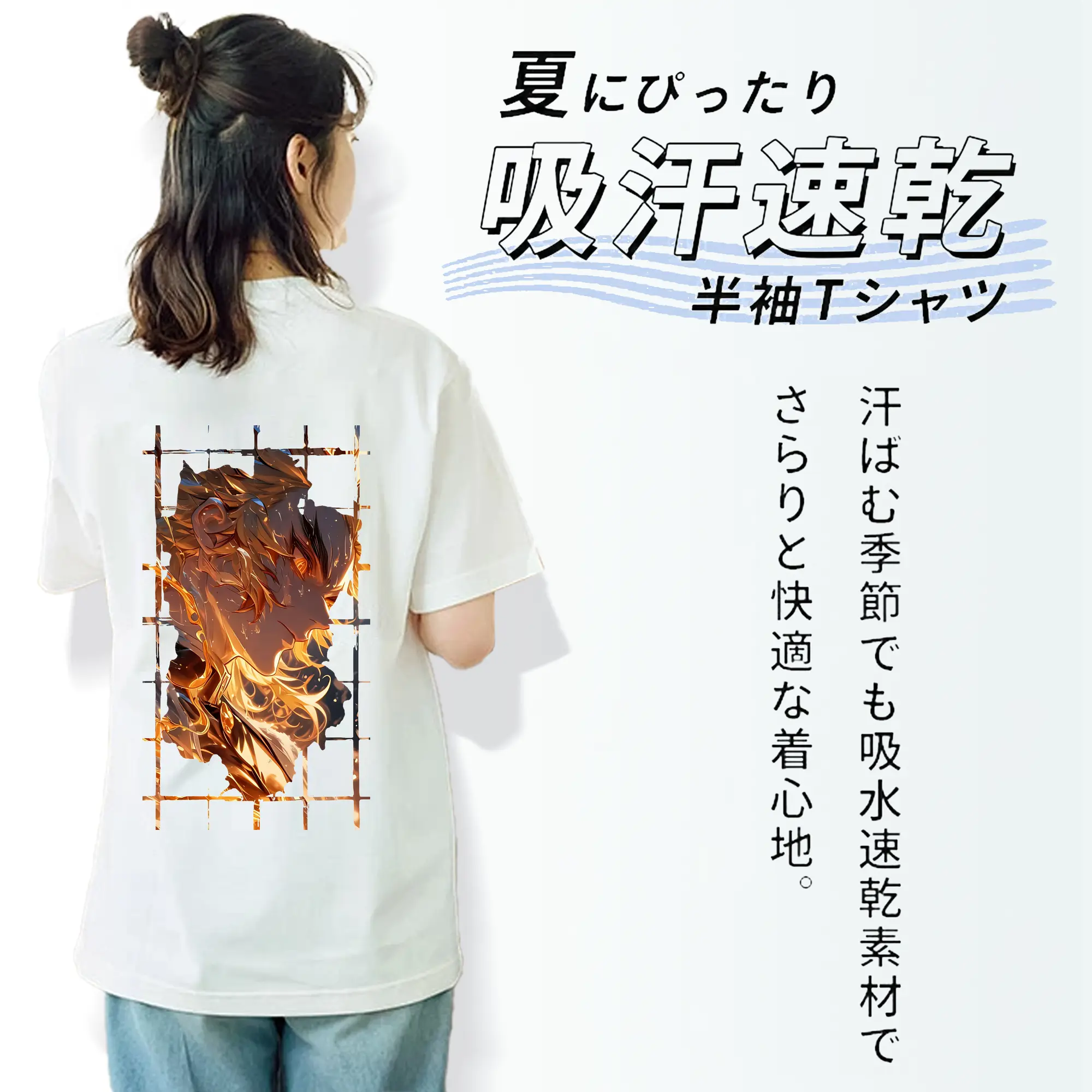 鬼滅の刃 グッズ,煉獄 杏寿郎