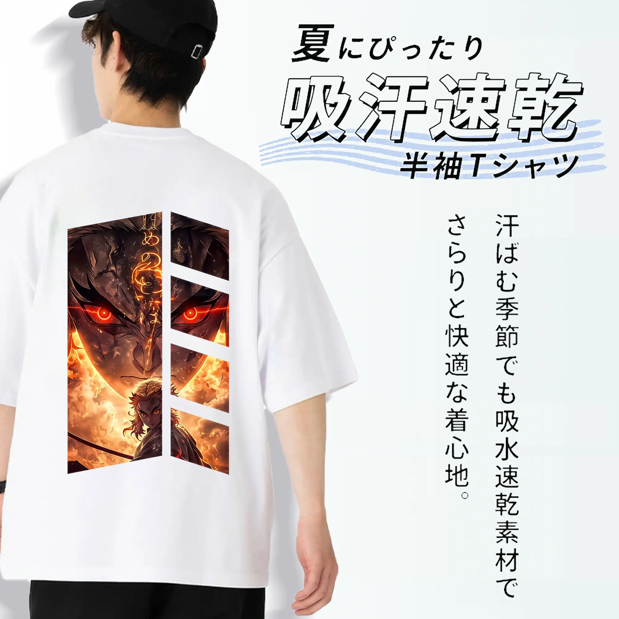 鬼滅の刃 グッズ,煉獄 杏寿郎