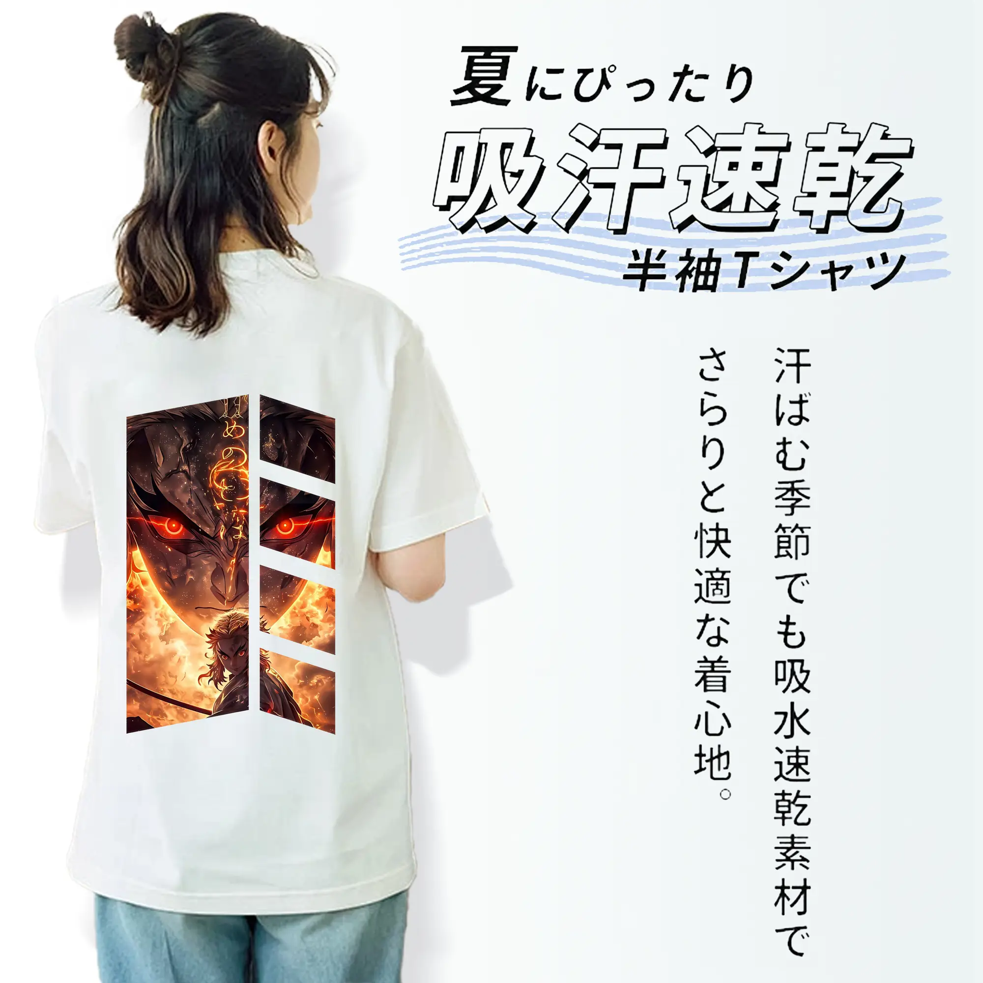 鬼滅の刃 グッズ,煉獄 杏寿郎