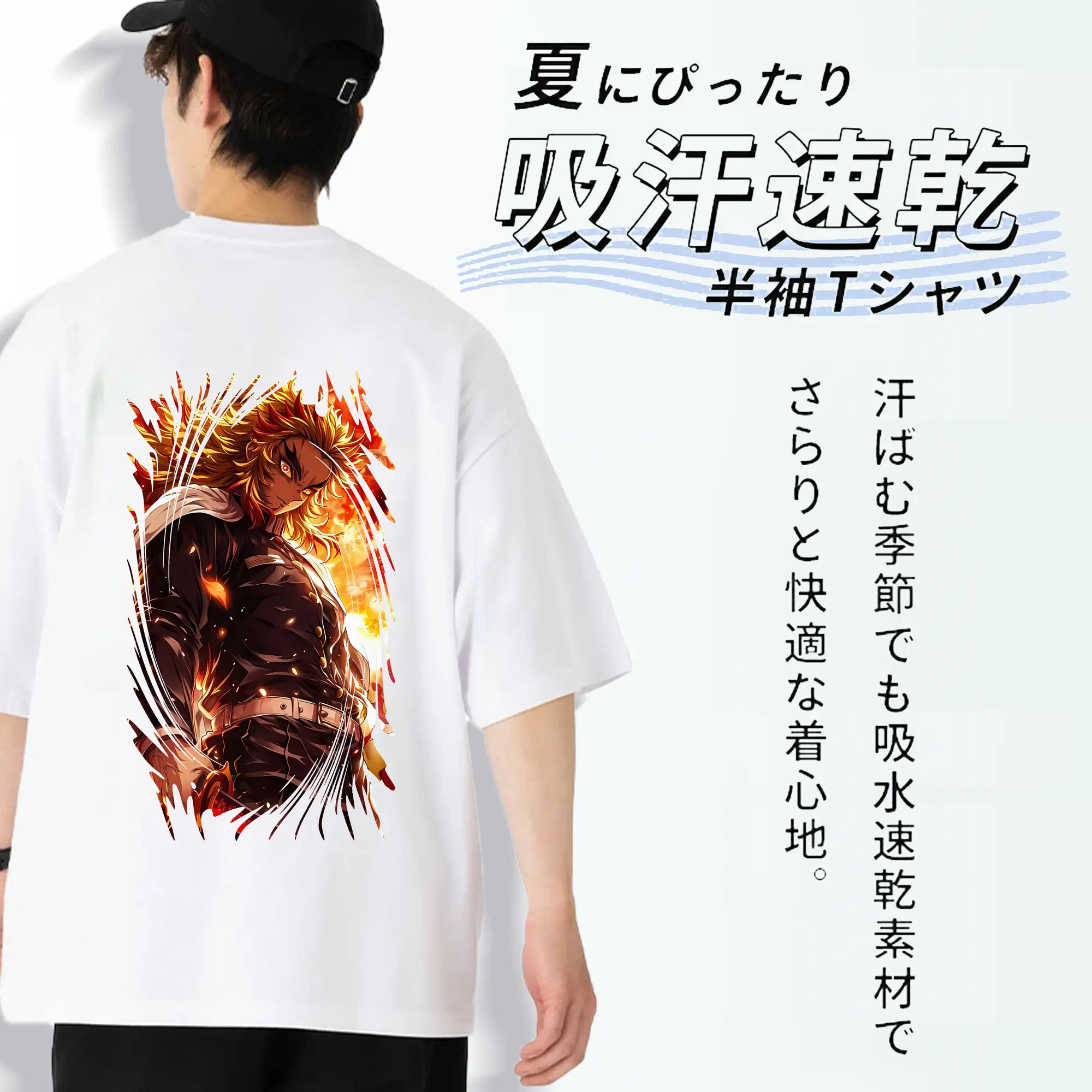 鬼滅の刃 グッズ,煉獄 杏寿郎