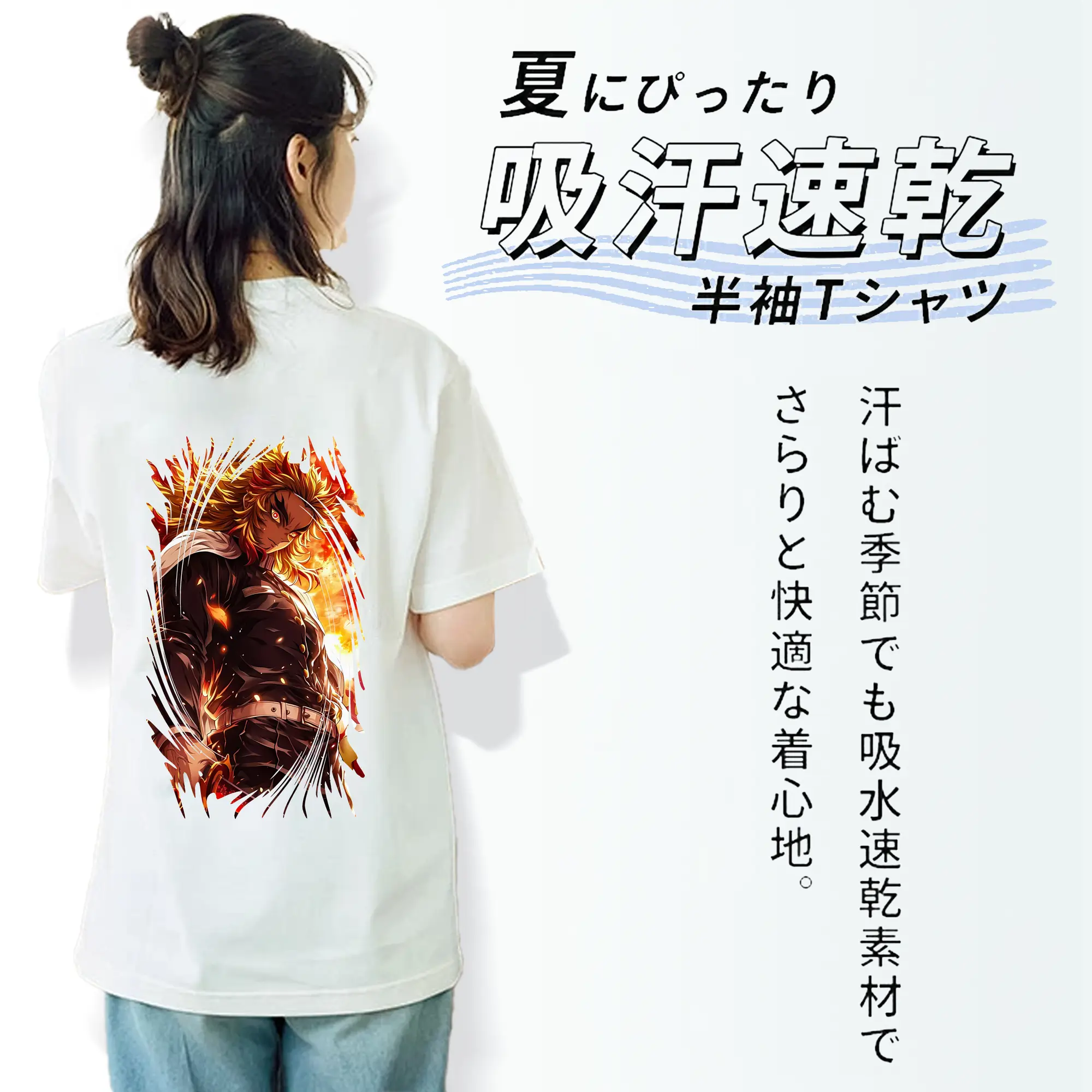 鬼滅の刃 グッズ,煉獄 杏寿郎