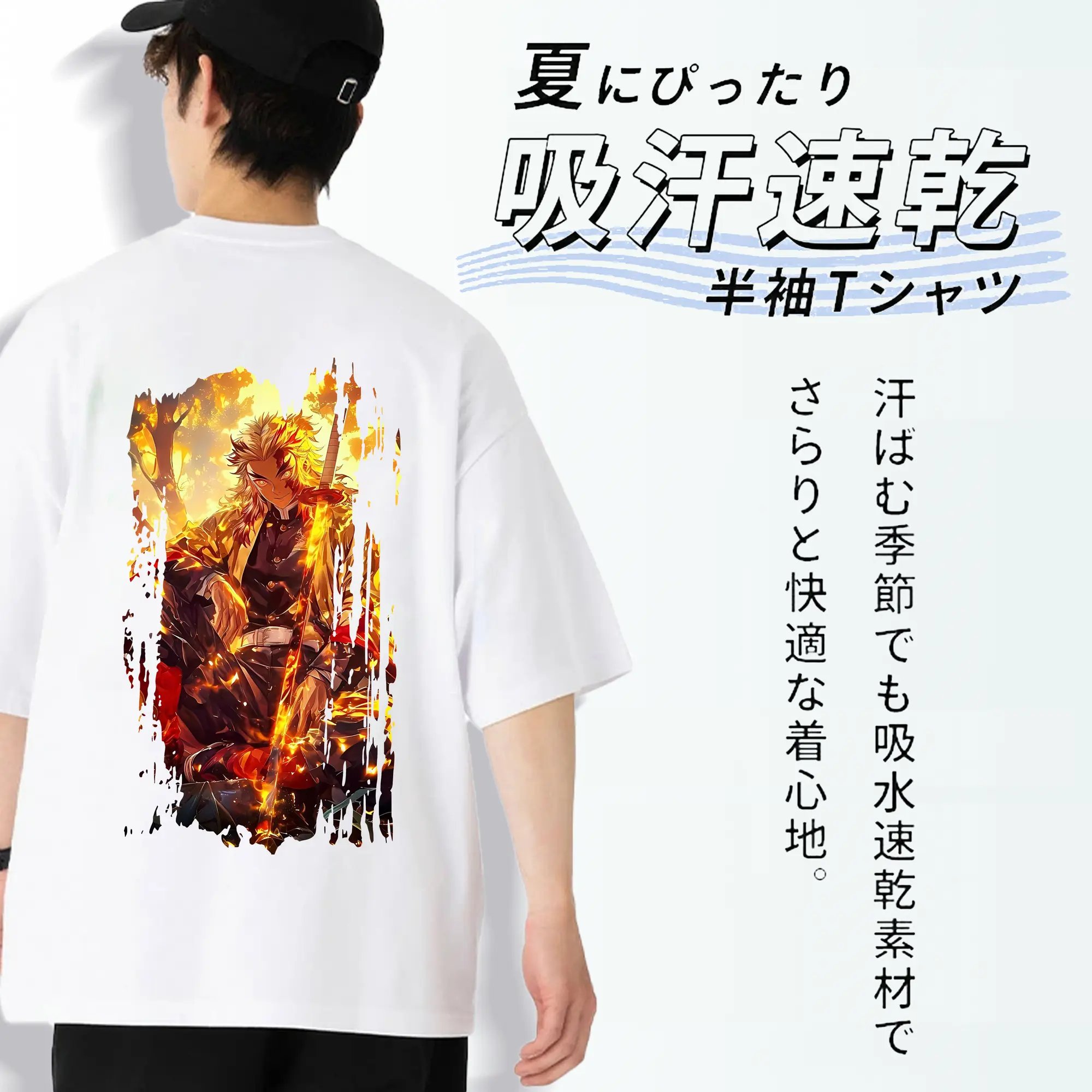 鬼滅の刃 グッズ,煉獄 杏寿郎