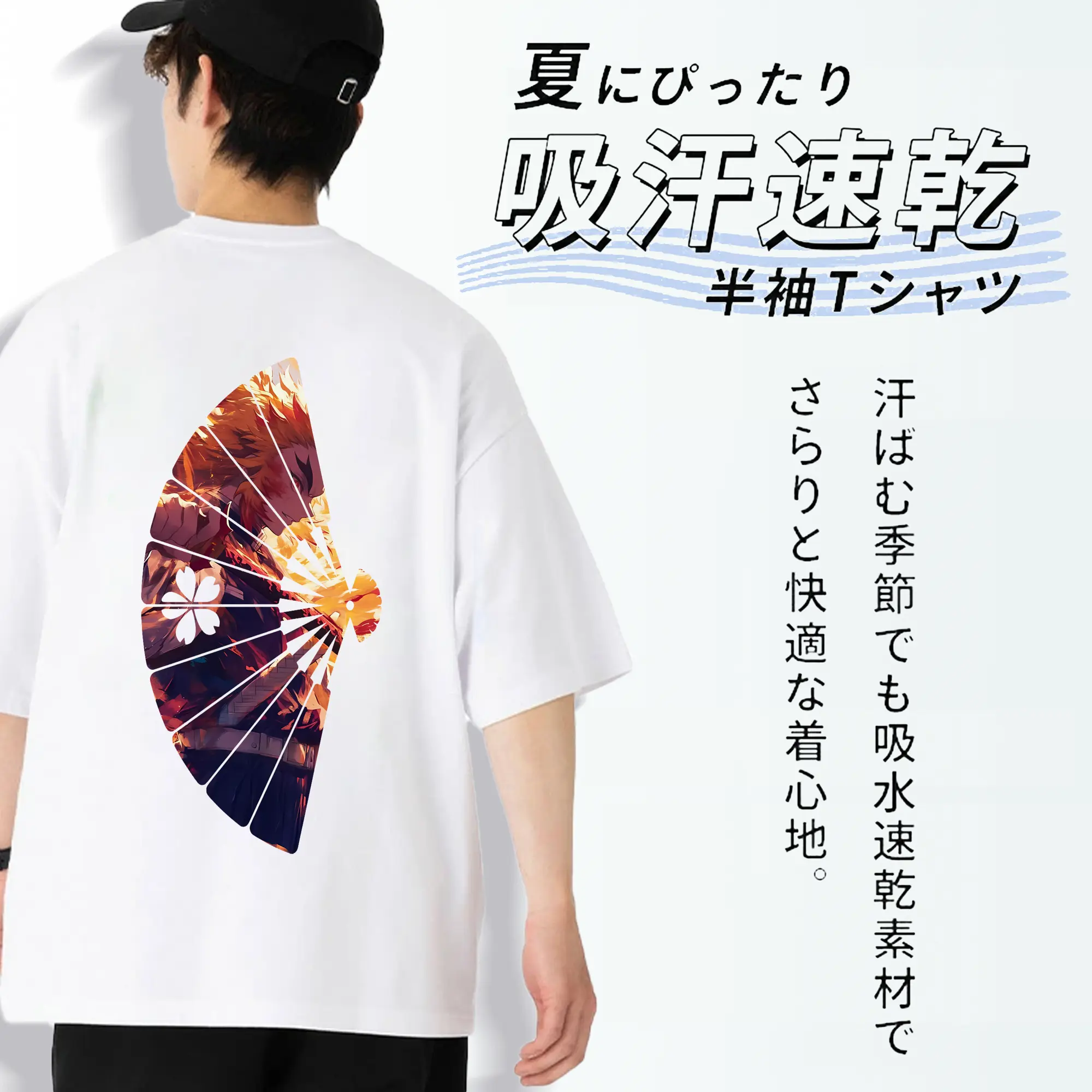 鬼滅の刃 グッズ,煉獄 杏寿郎