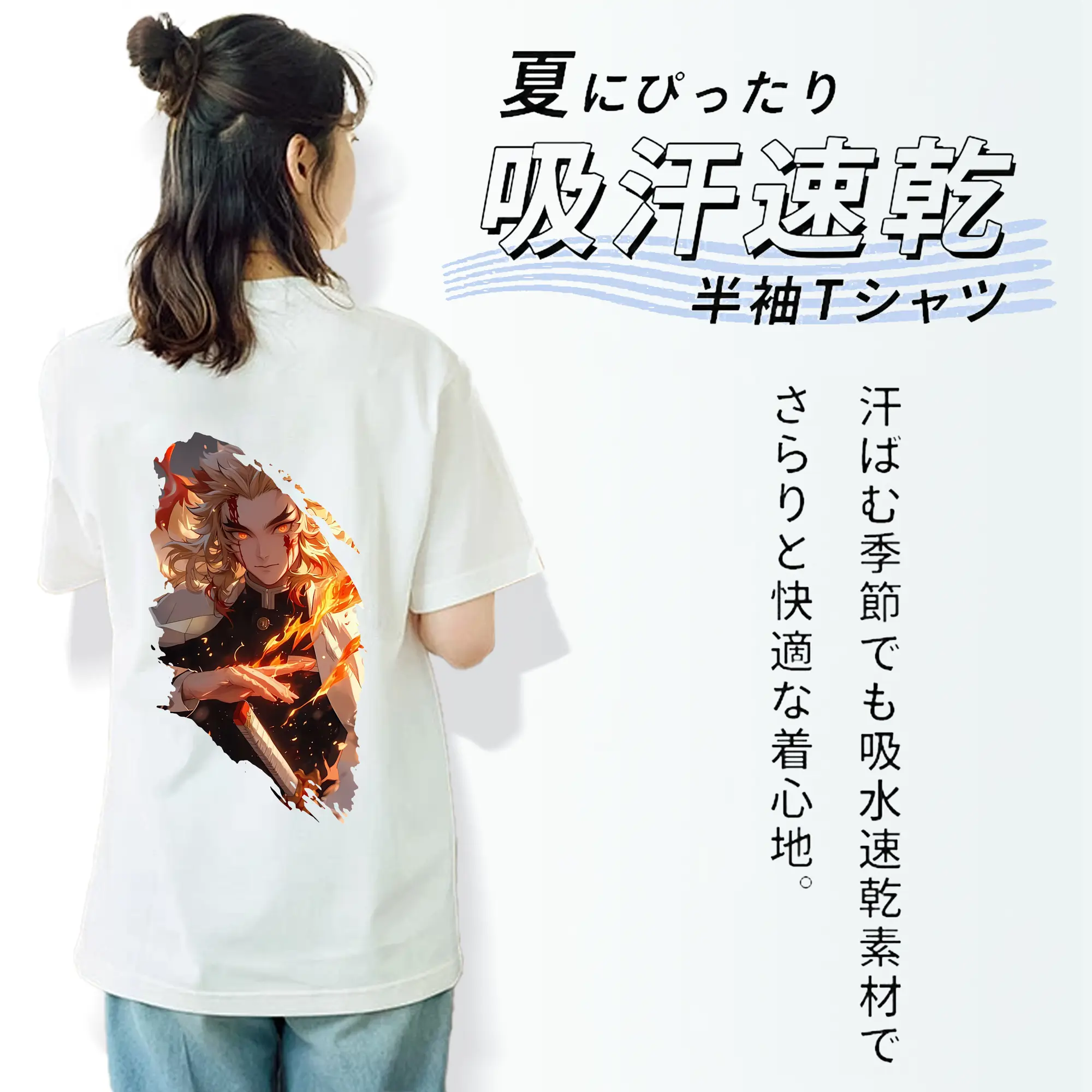 鬼滅の刃 グッズ,煉獄 杏寿郎