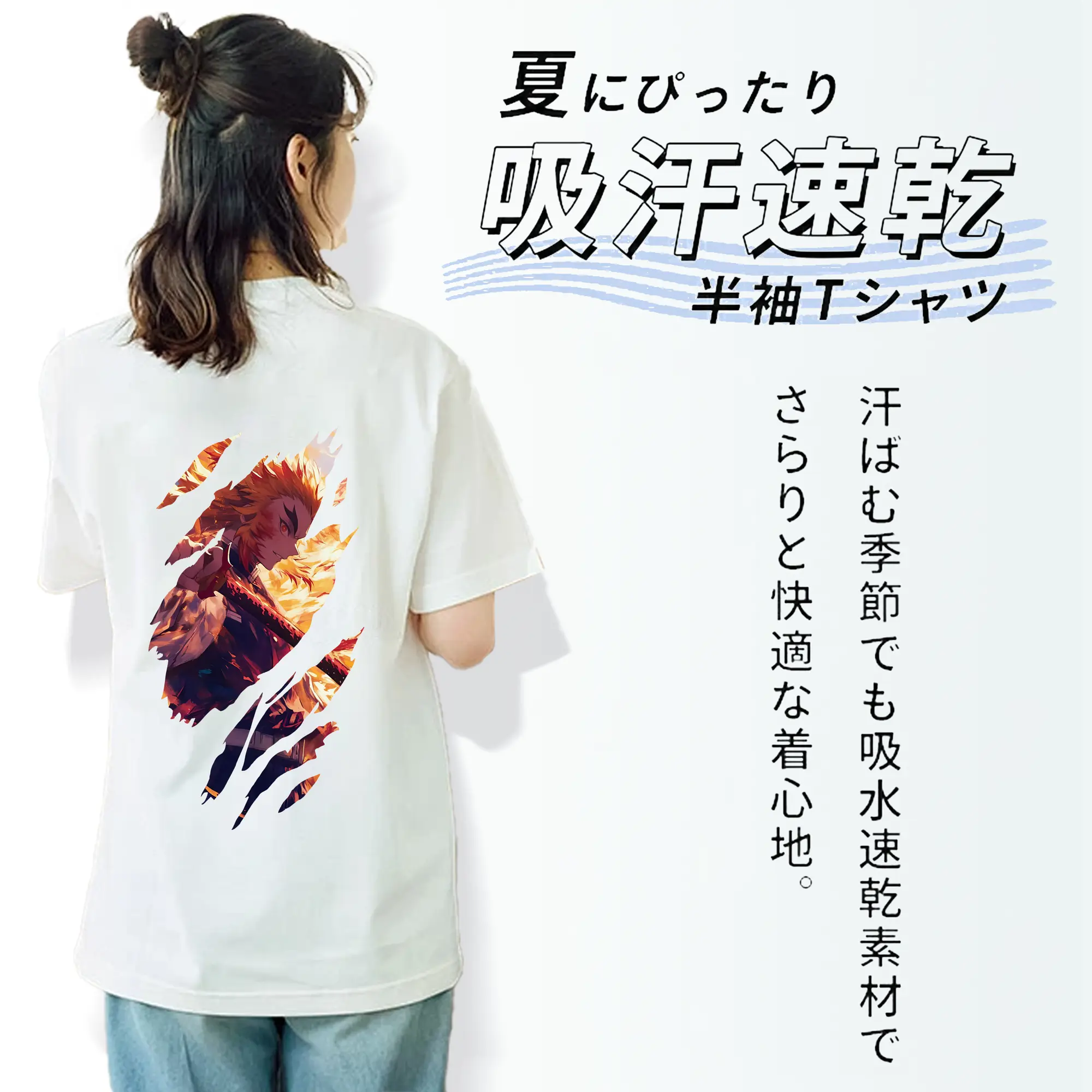 鬼滅の刃 グッズ,煉獄 杏寿郎