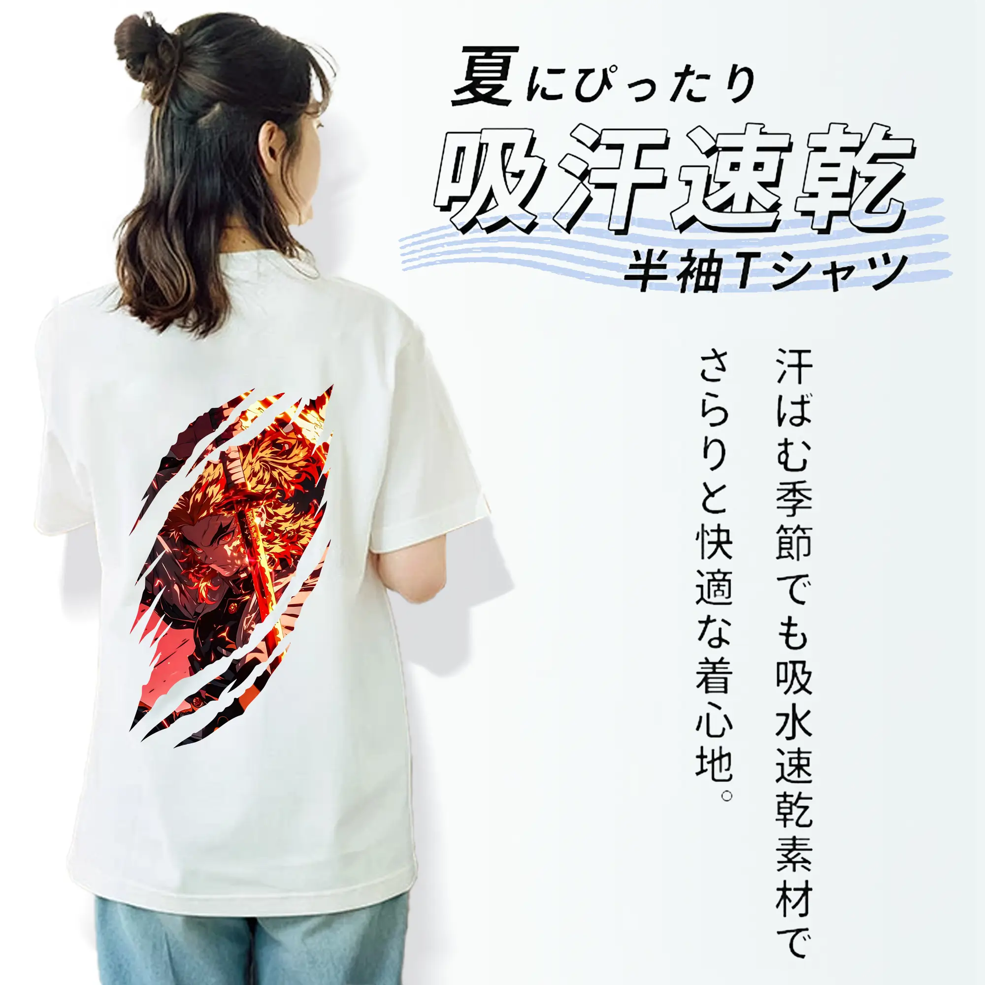 鬼滅の刃 グッズ,煉獄 杏寿郎