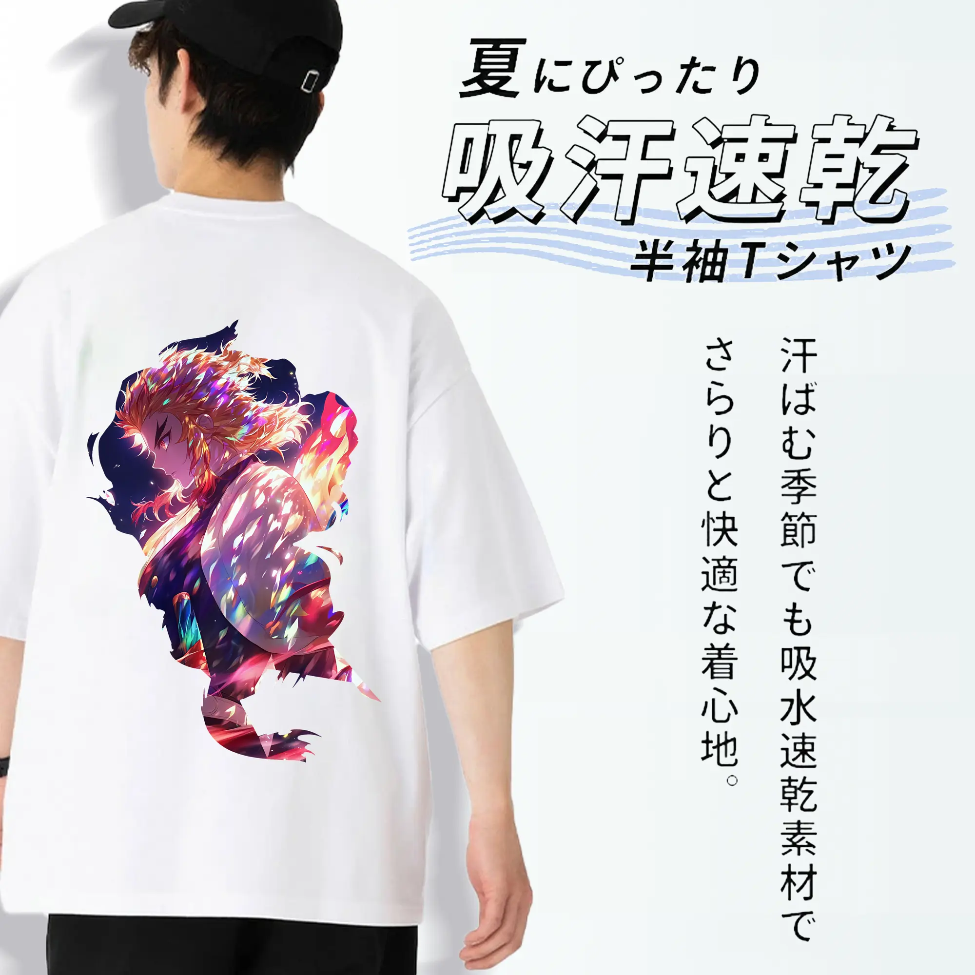 鬼滅の刃 グッズ,煉獄 杏寿郎