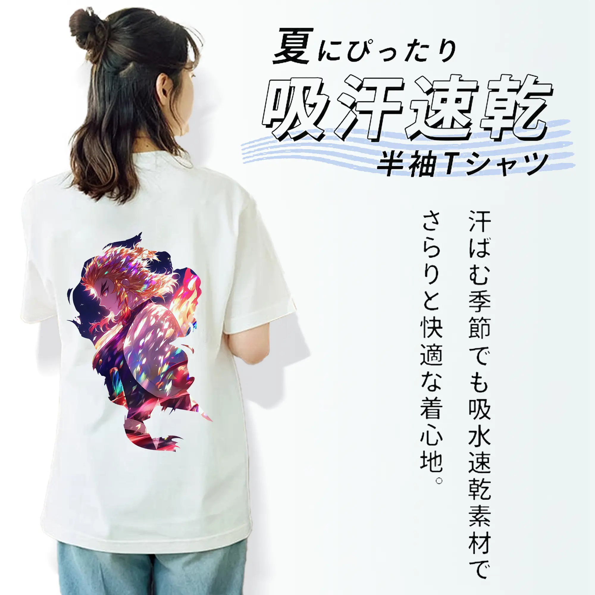 鬼滅の刃 グッズ,煉獄 杏寿郎