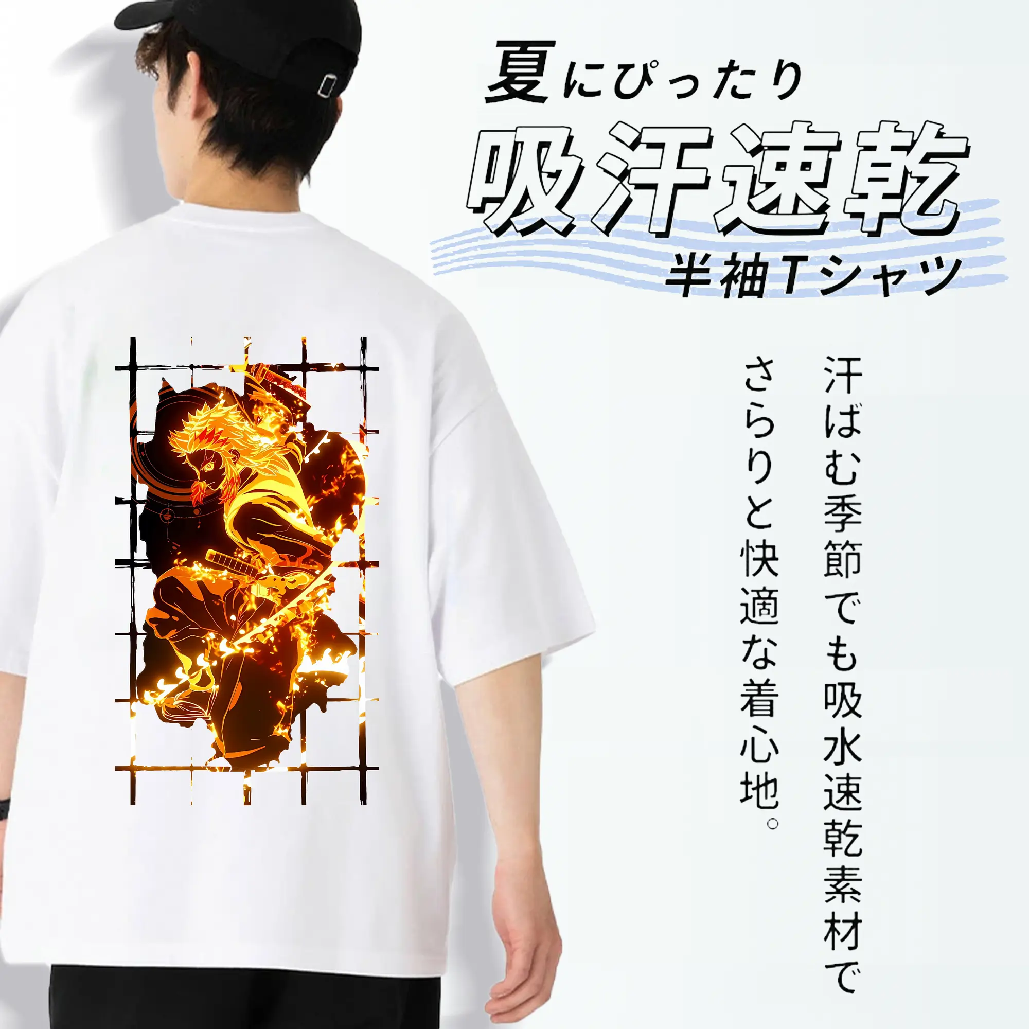 鬼滅の刃 グッズ,煉獄 杏寿郎