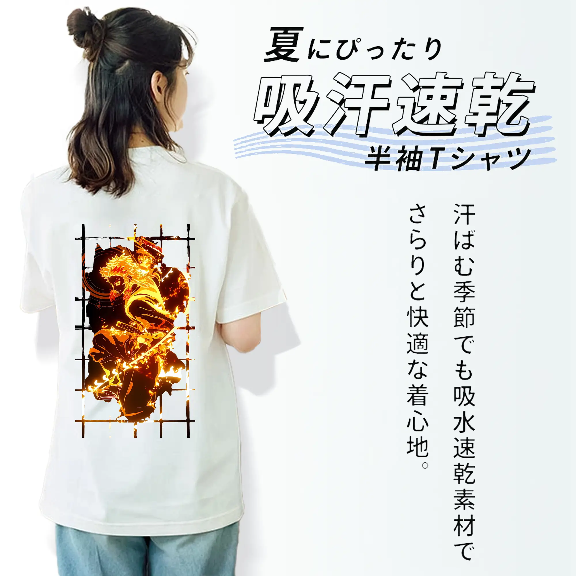 鬼滅の刃 グッズ,煉獄 杏寿郎