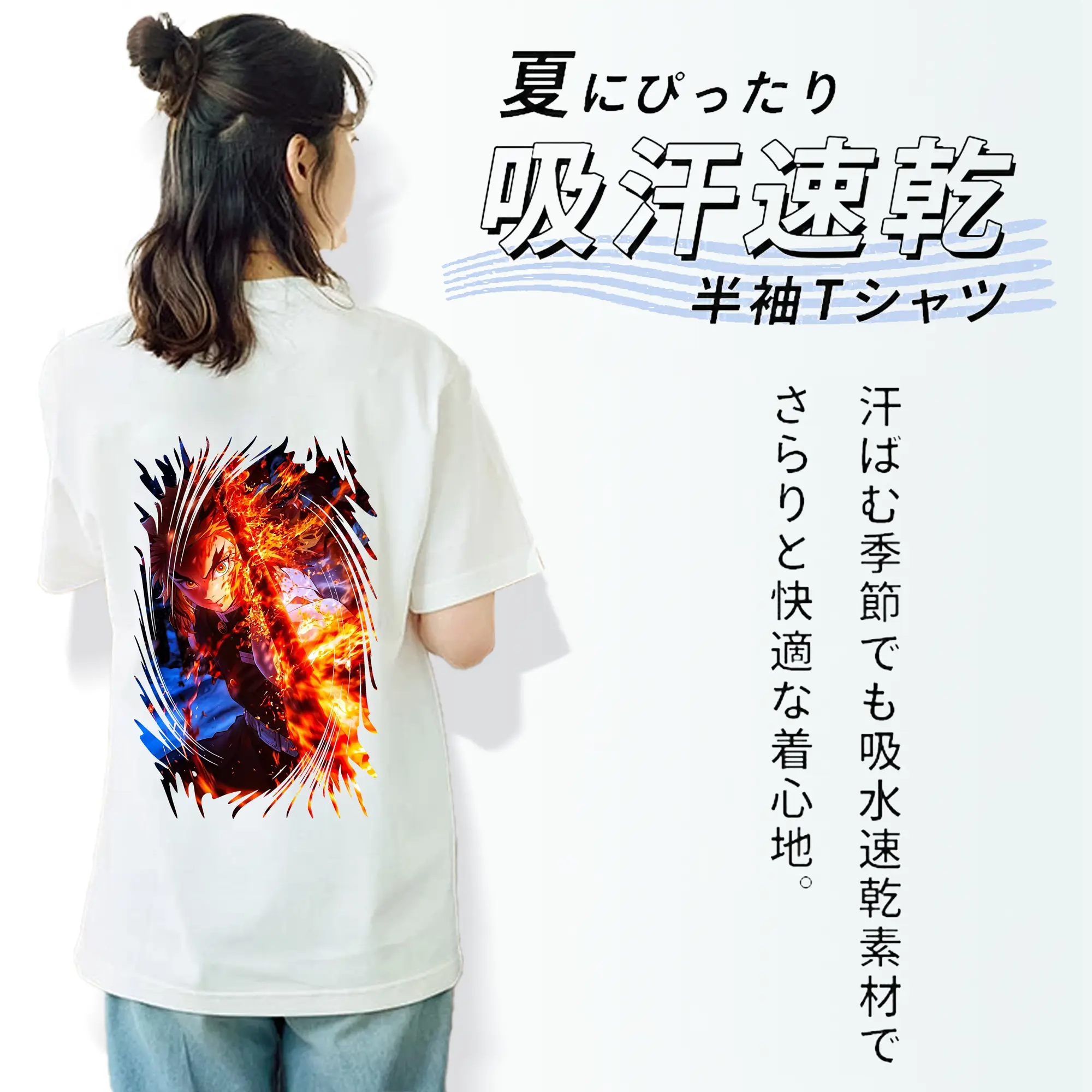 鬼滅の刃 グッズ,煉獄 杏寿郎