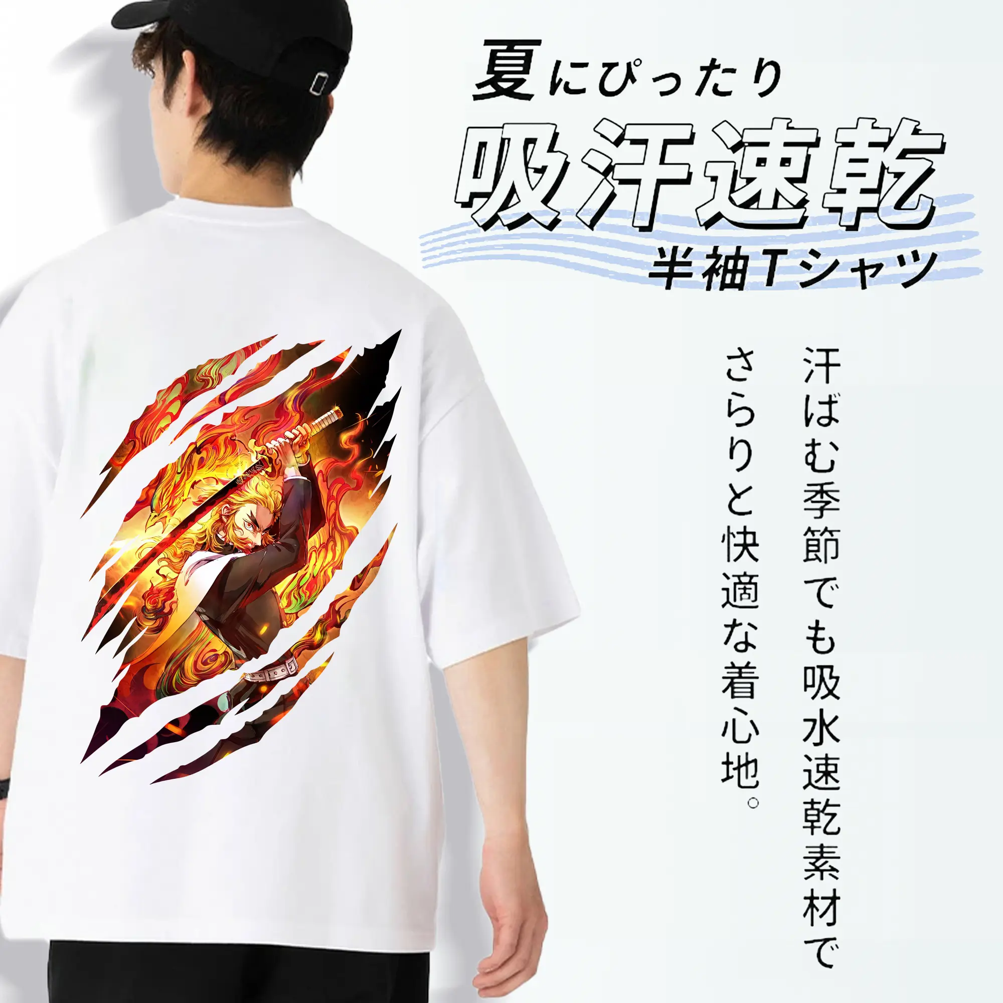 鬼滅の刃 グッズ,煉獄 杏寿郎